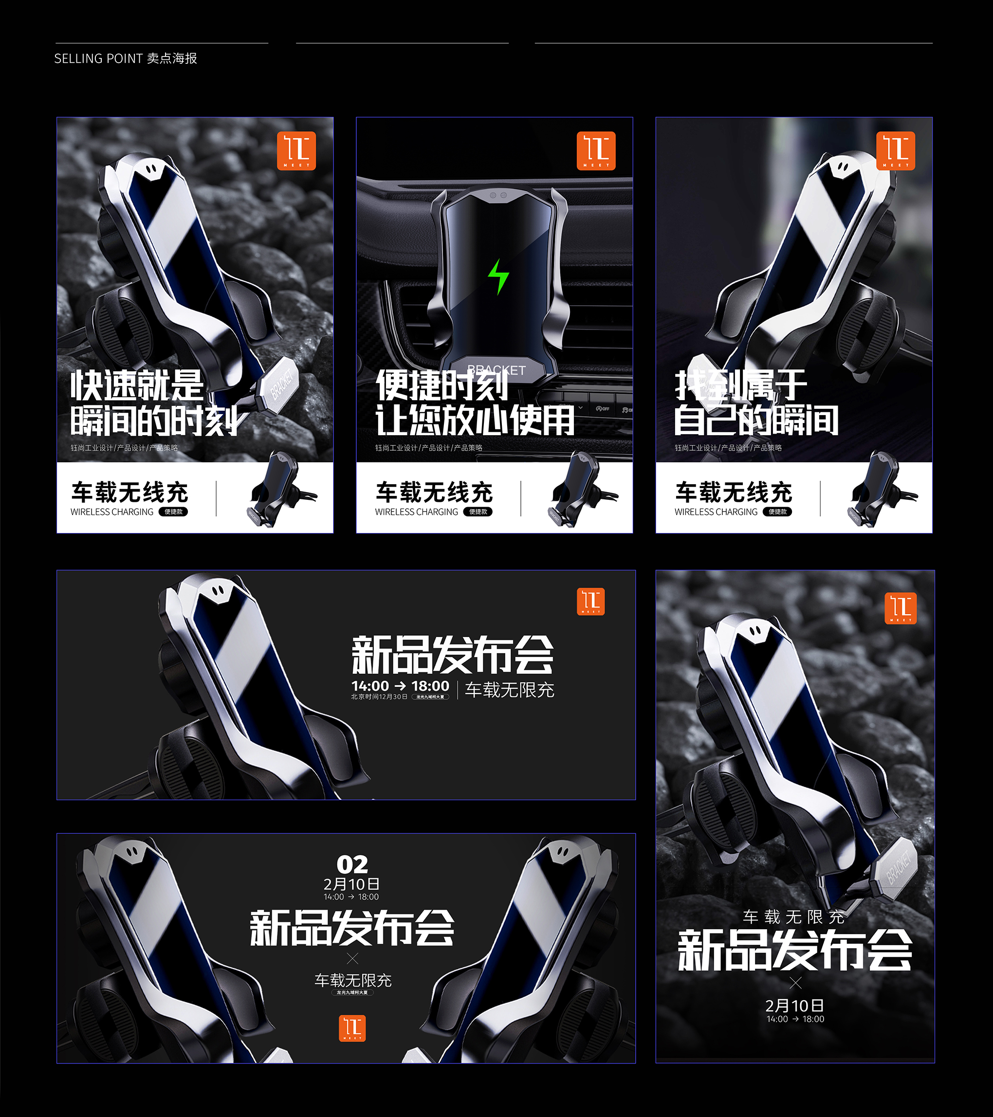 Product Design/Product Strategy/Industrial Design，