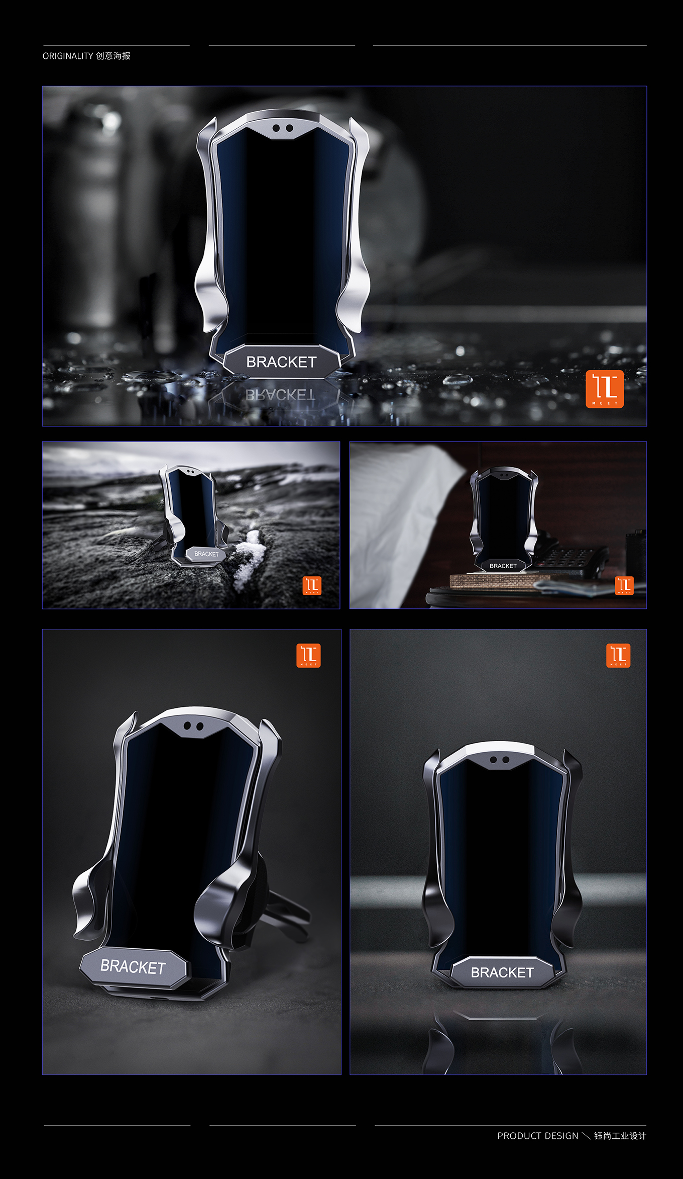 Product Design/Product Strategy/Industrial Design，