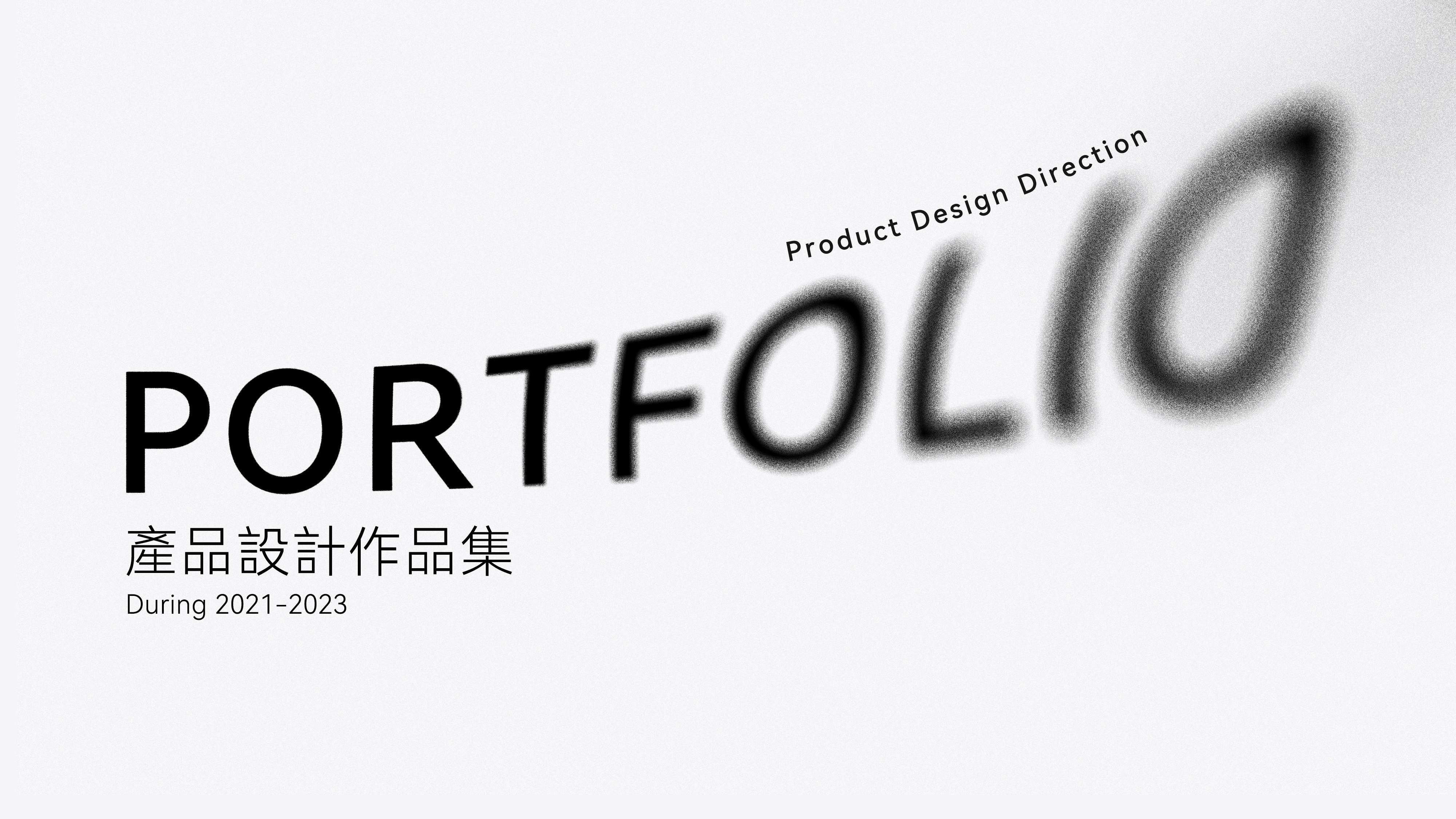 industrial design，product design，sample reels，headset，