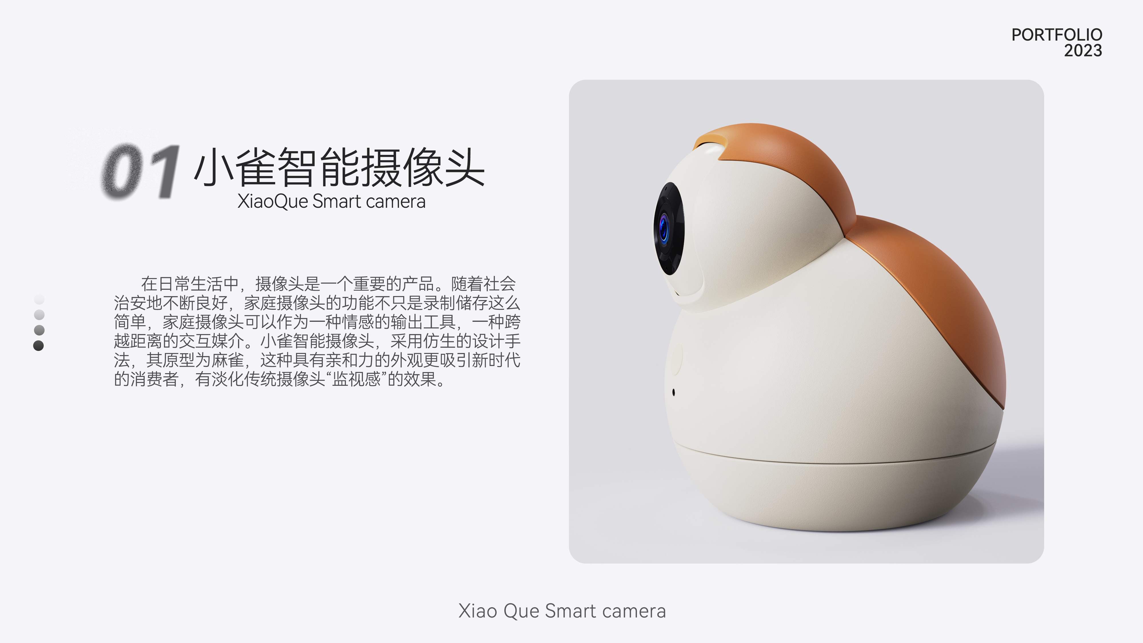 industrial design，product design，sample reels，headset，