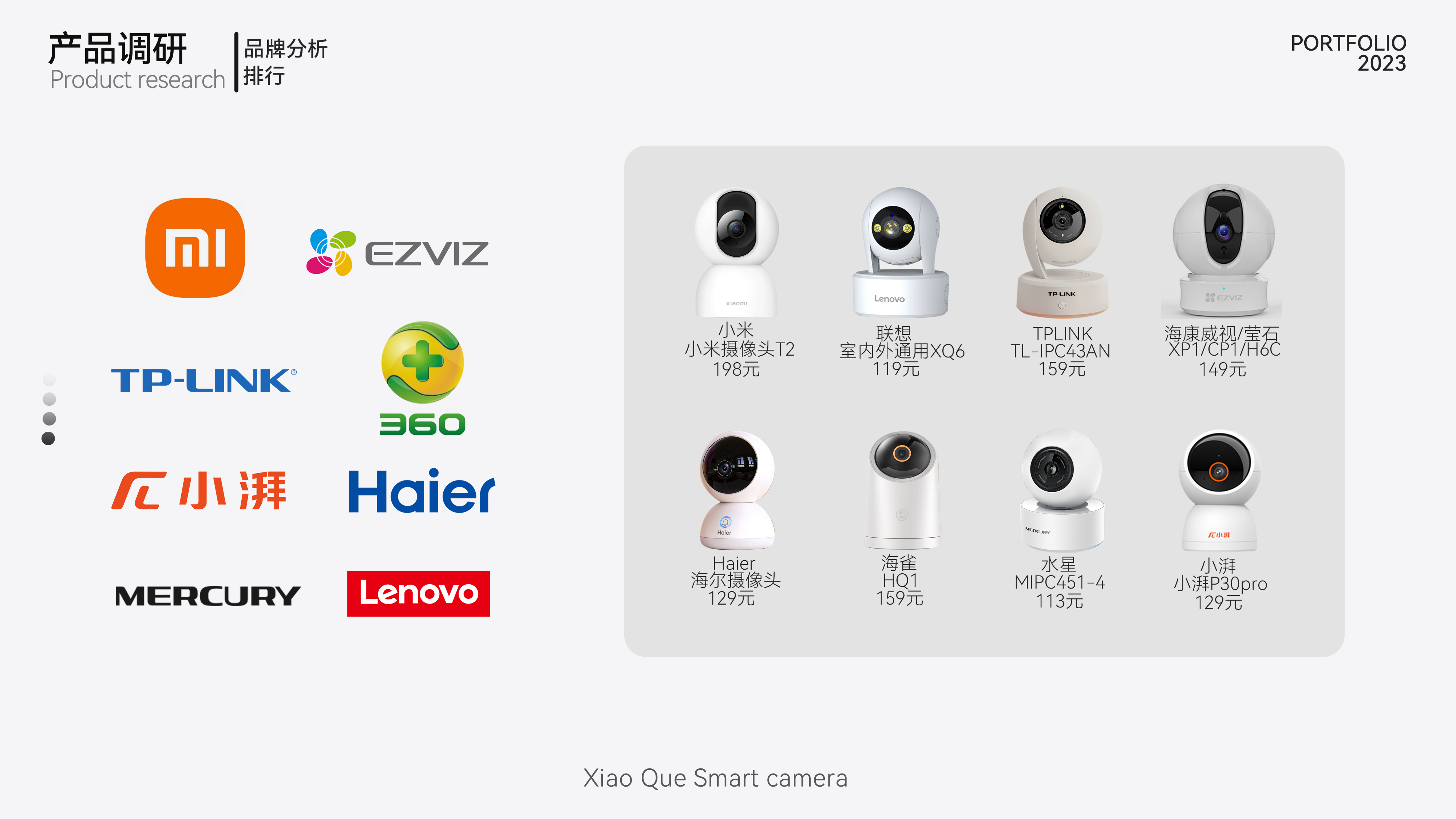 industrial design，product design，sample reels，headset，