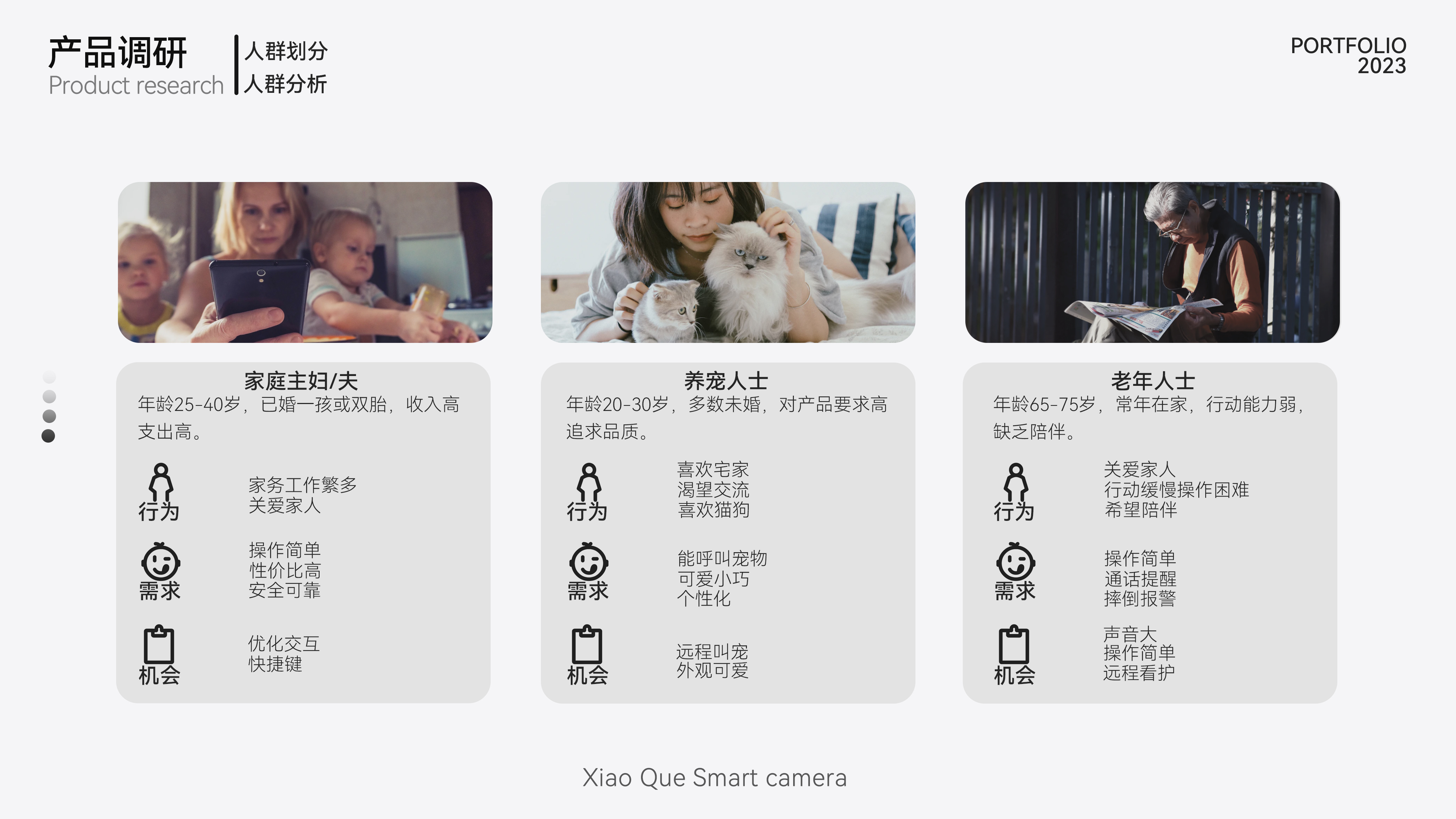 industrial design，product design，sample reels，headset，