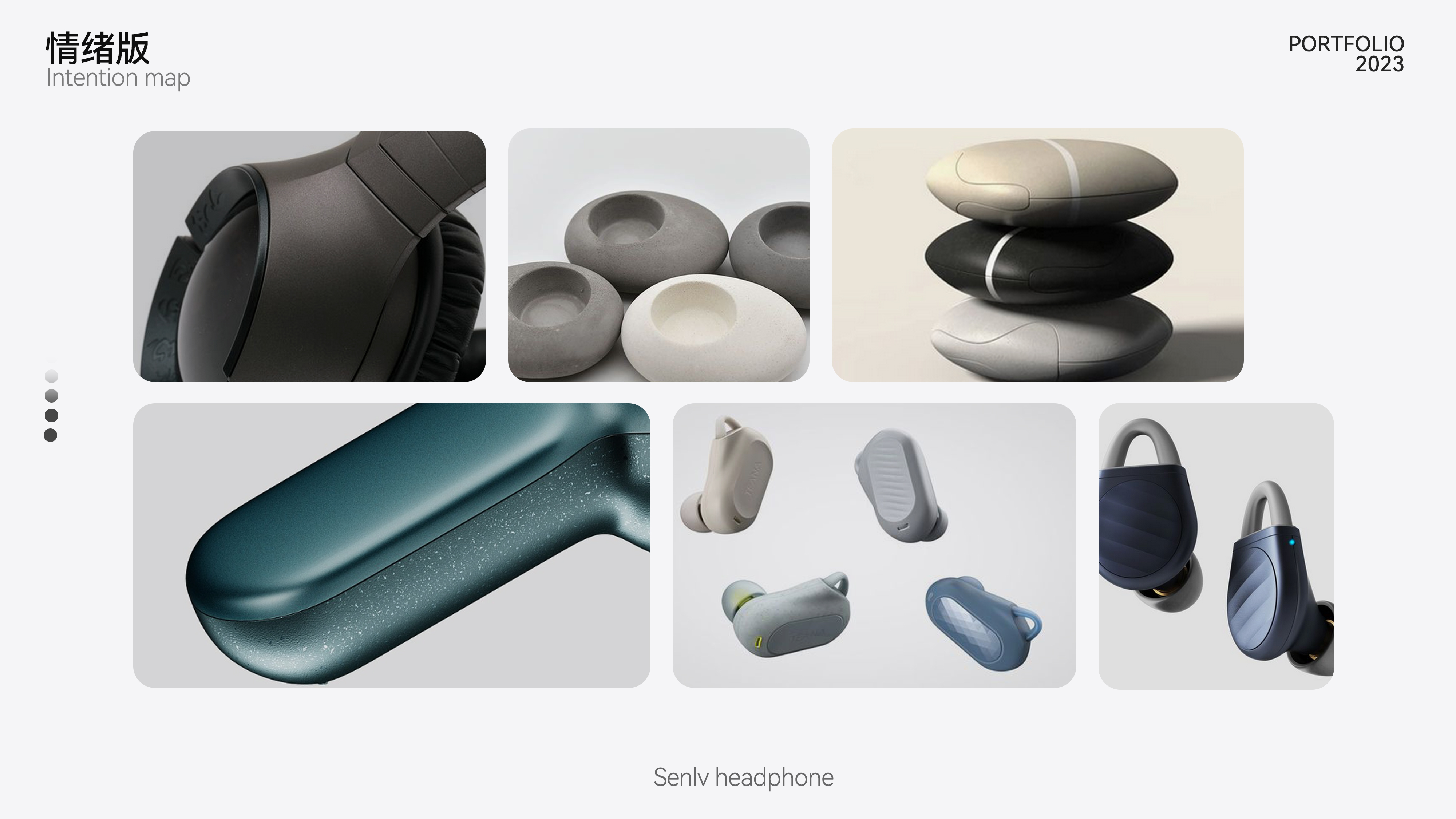 industrial design，product design，sample reels，headset，