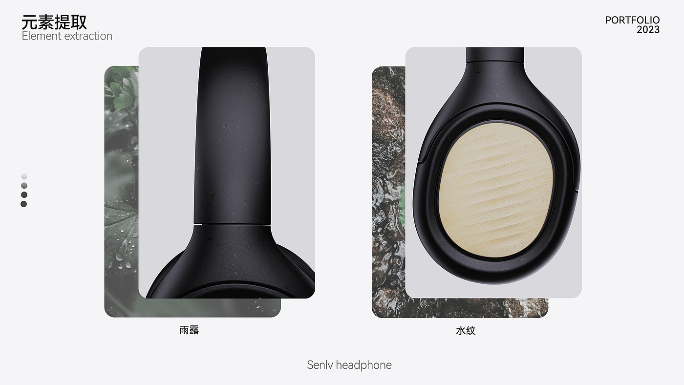 industrial design，product design，sample reels，headset，