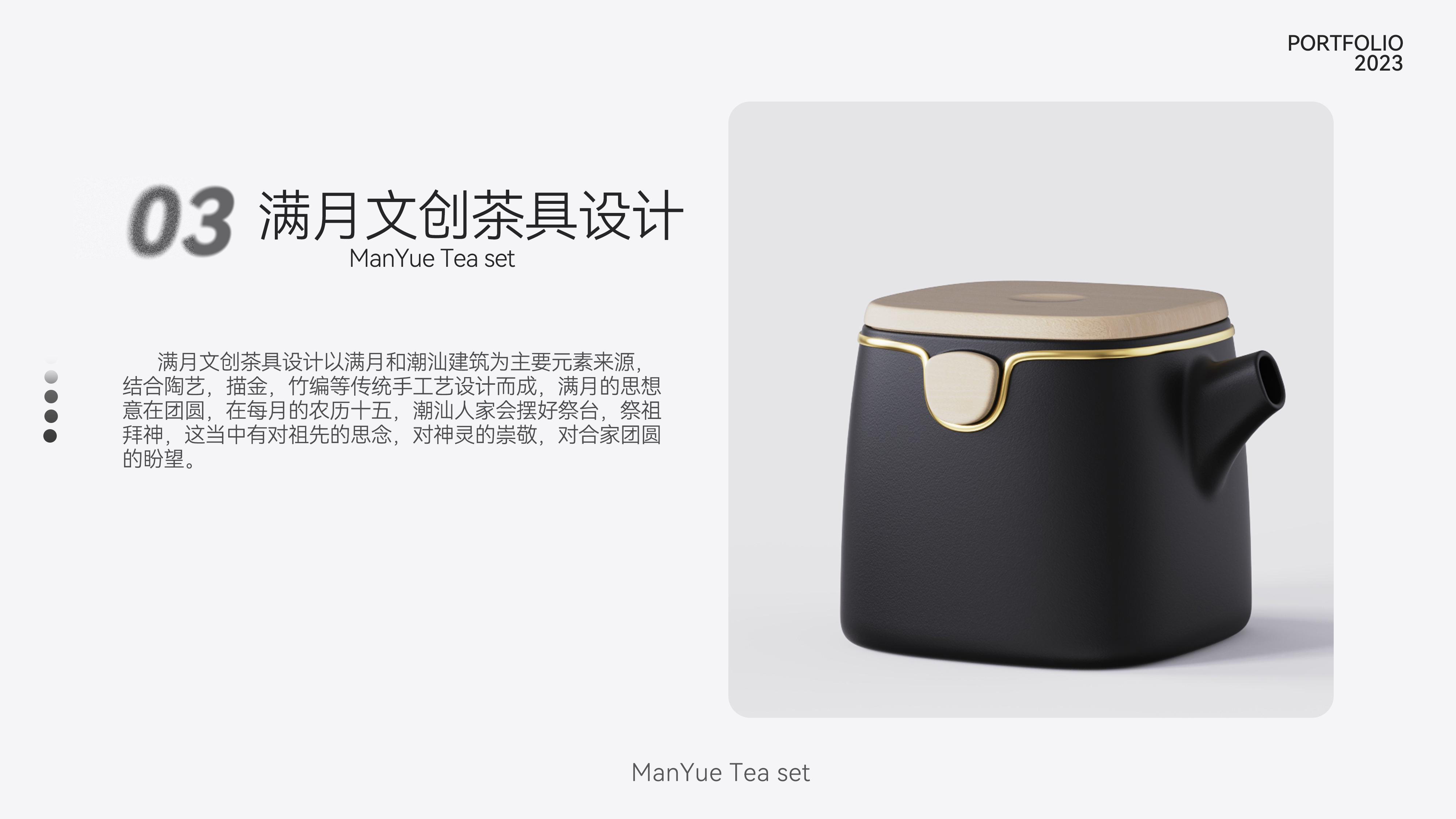 industrial design，product design，sample reels，headset，