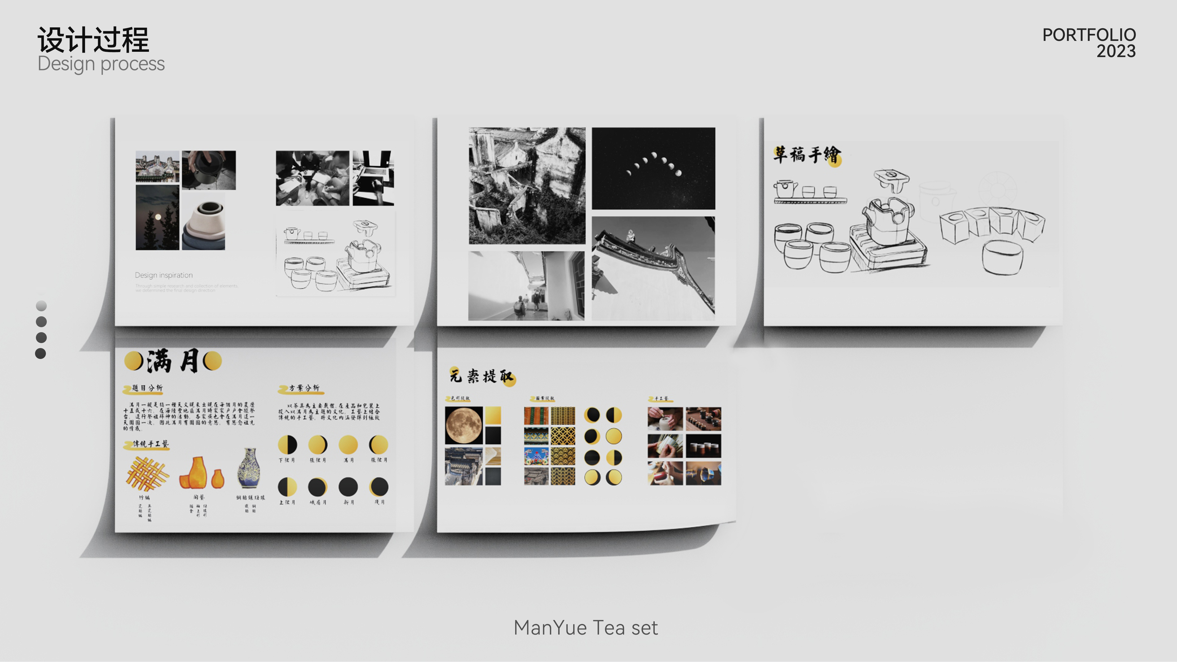 industrial design，product design，sample reels，headset，