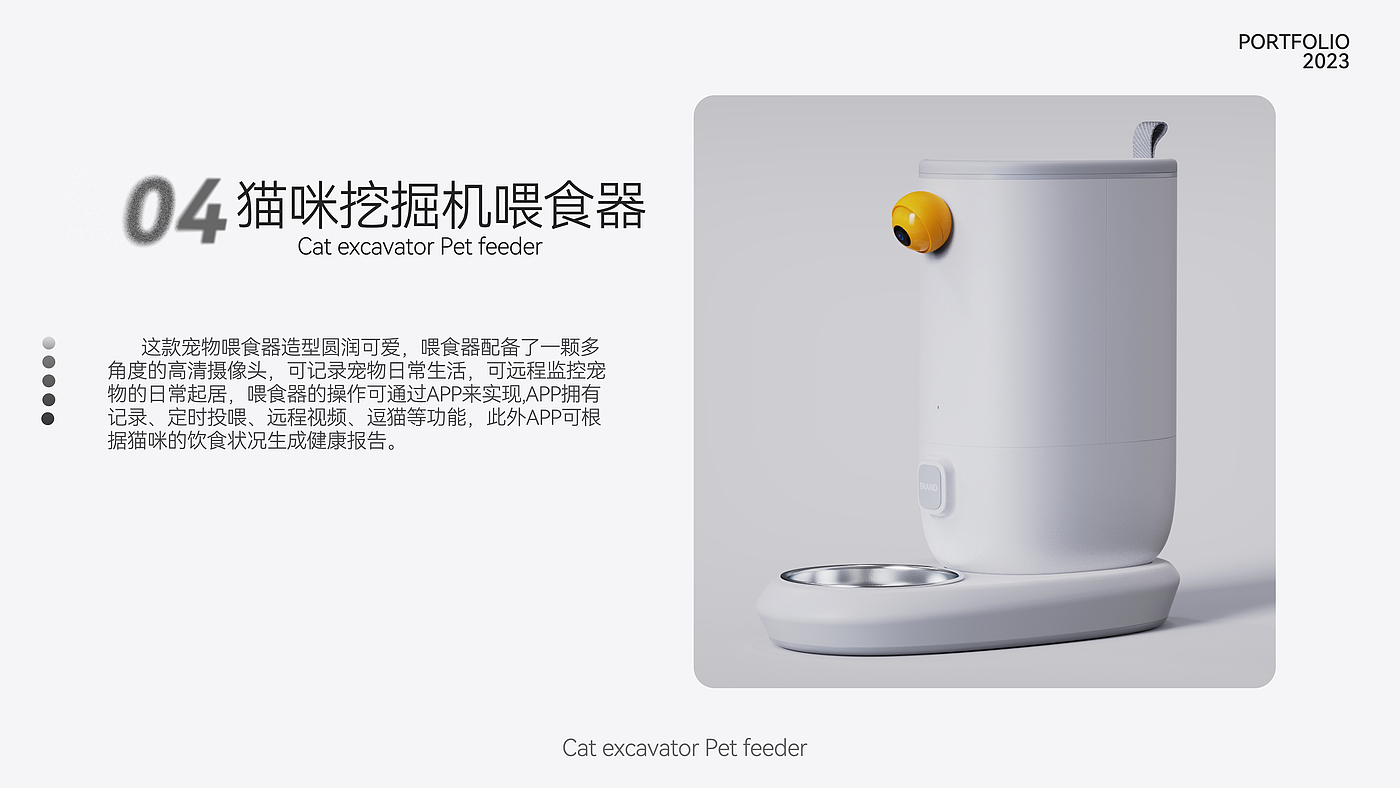 industrial design，product design，sample reels，headset，
