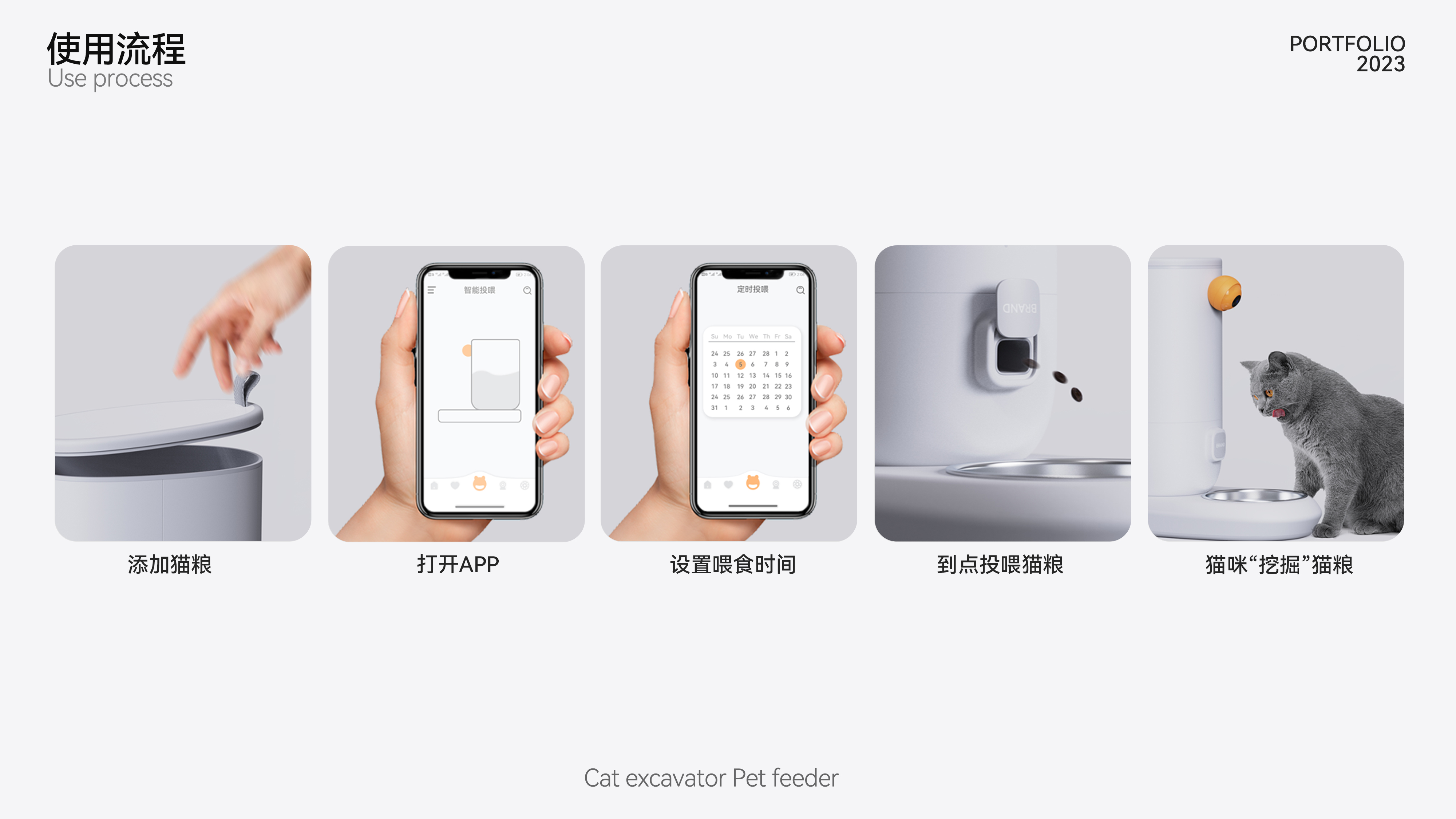 industrial design，product design，sample reels，headset，