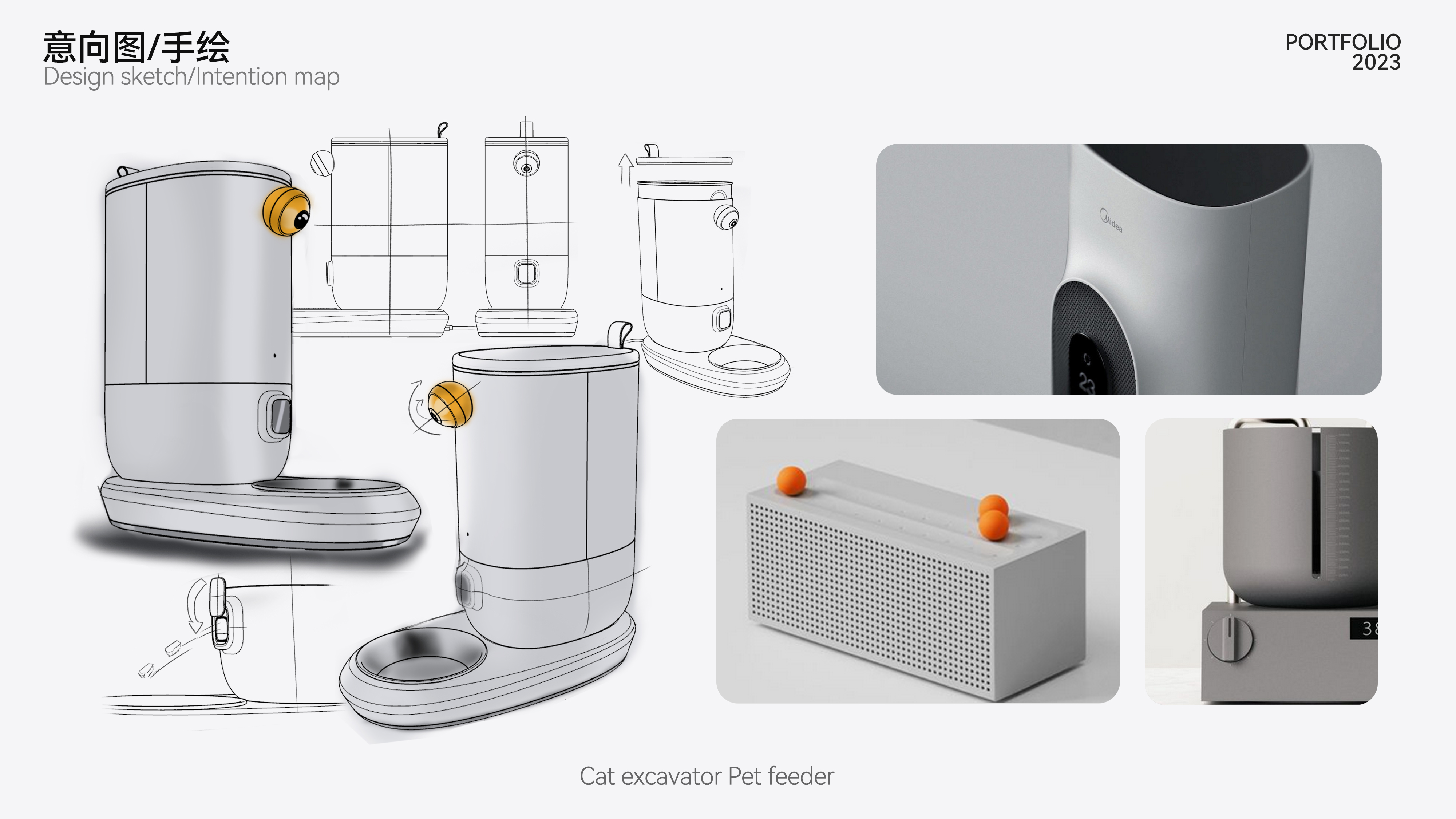 industrial design，product design，sample reels，headset，