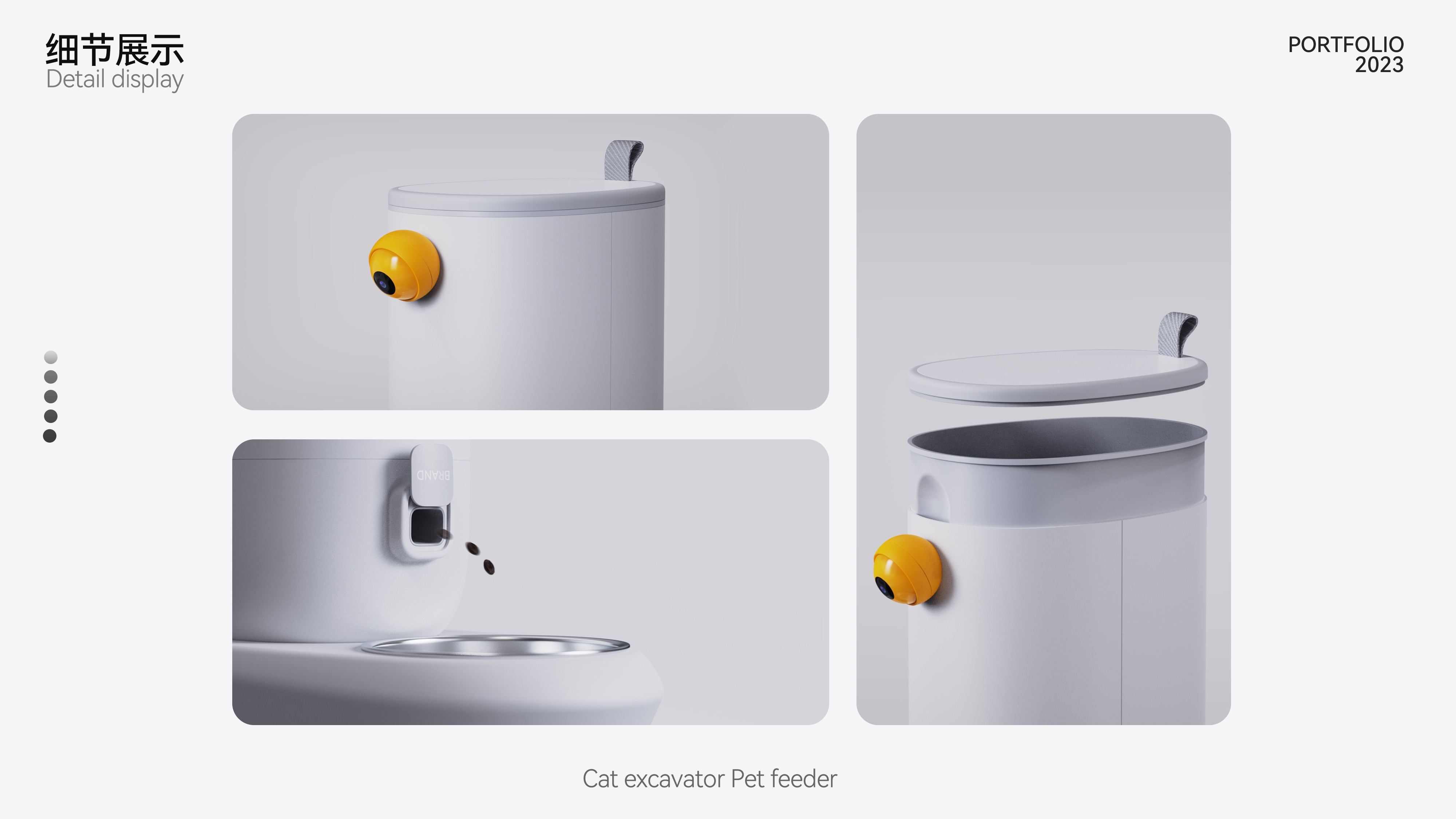 industrial design，product design，sample reels，headset，