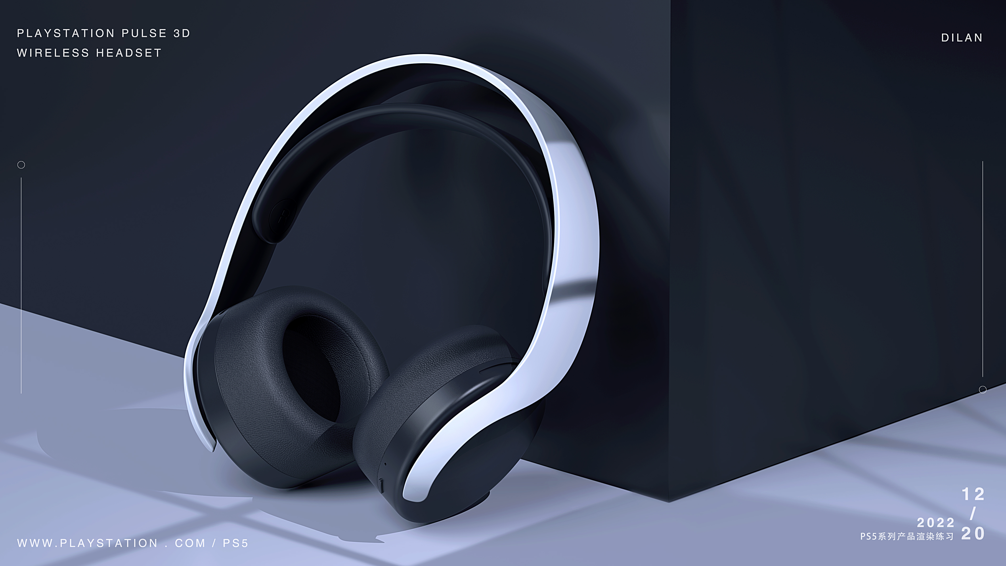 Game handle，White product rendering，Product rendering，White gamepad rendering，Game pad rendering angle，KeyShot product rendering，PS5 gamepad，2022 portfolio -01，