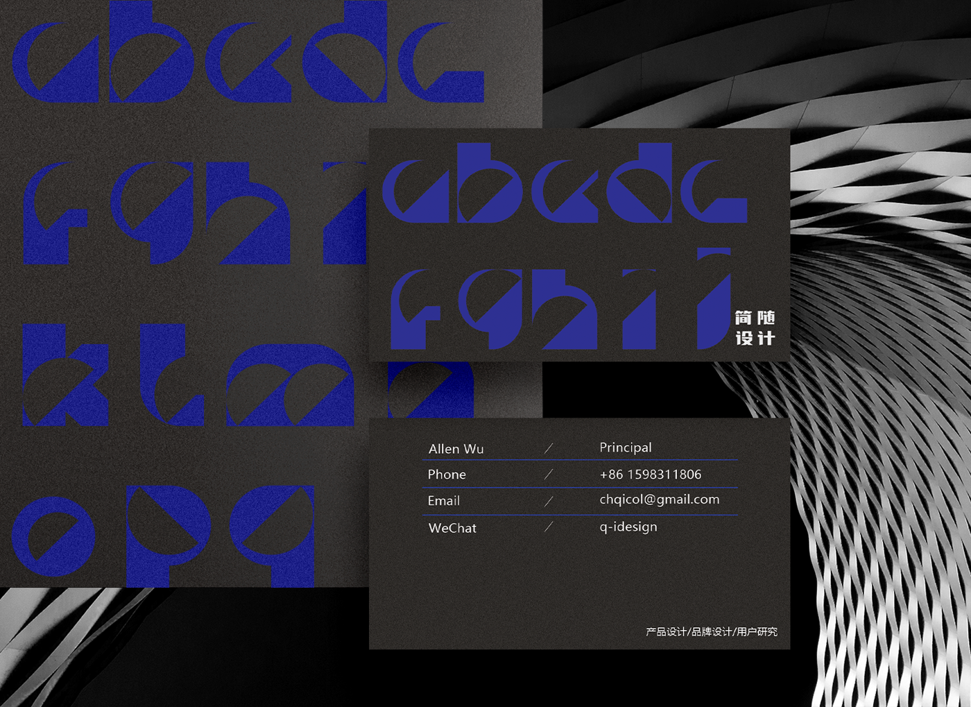 VI design，Jane follows the design，product design，Brand design，