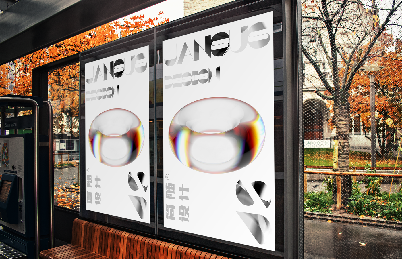 VI design，Jane follows the design，product design，Brand design，