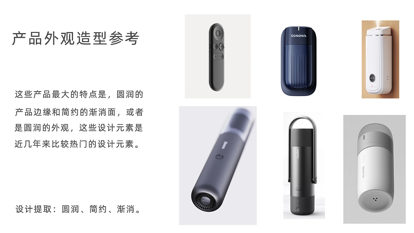 modularization，razor，Nose hair trimmer，Simplicity，