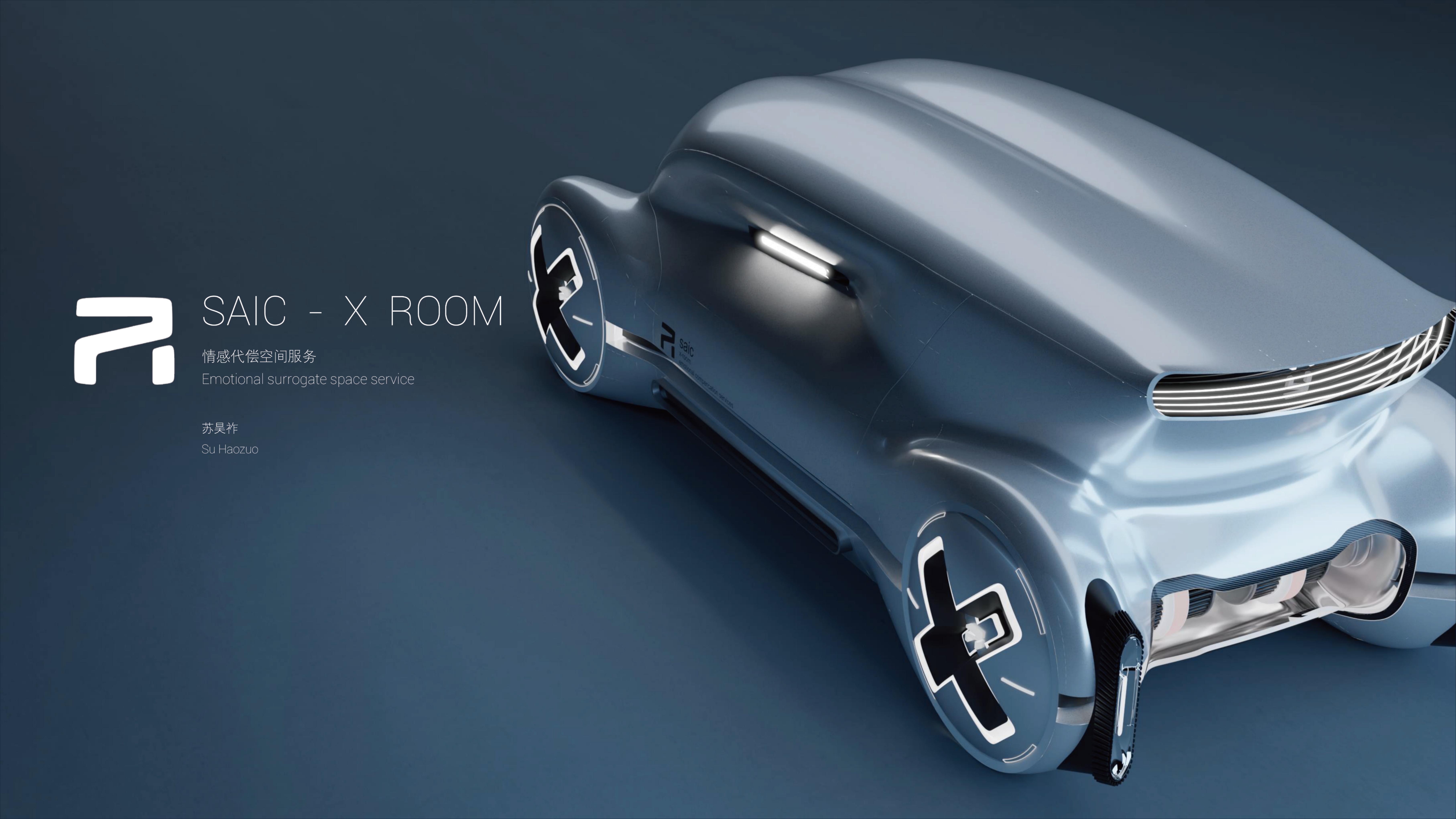 Feifan X-ROOM，Central Academy of Fine Arts，The 10th SAIC International Challenge，