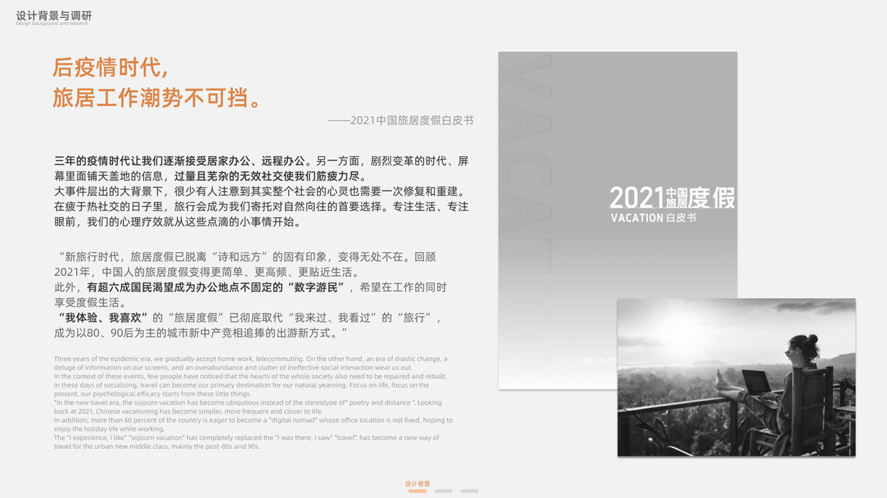 vehicle，industrial design，Vehicle，Automobile design，conceptual design，