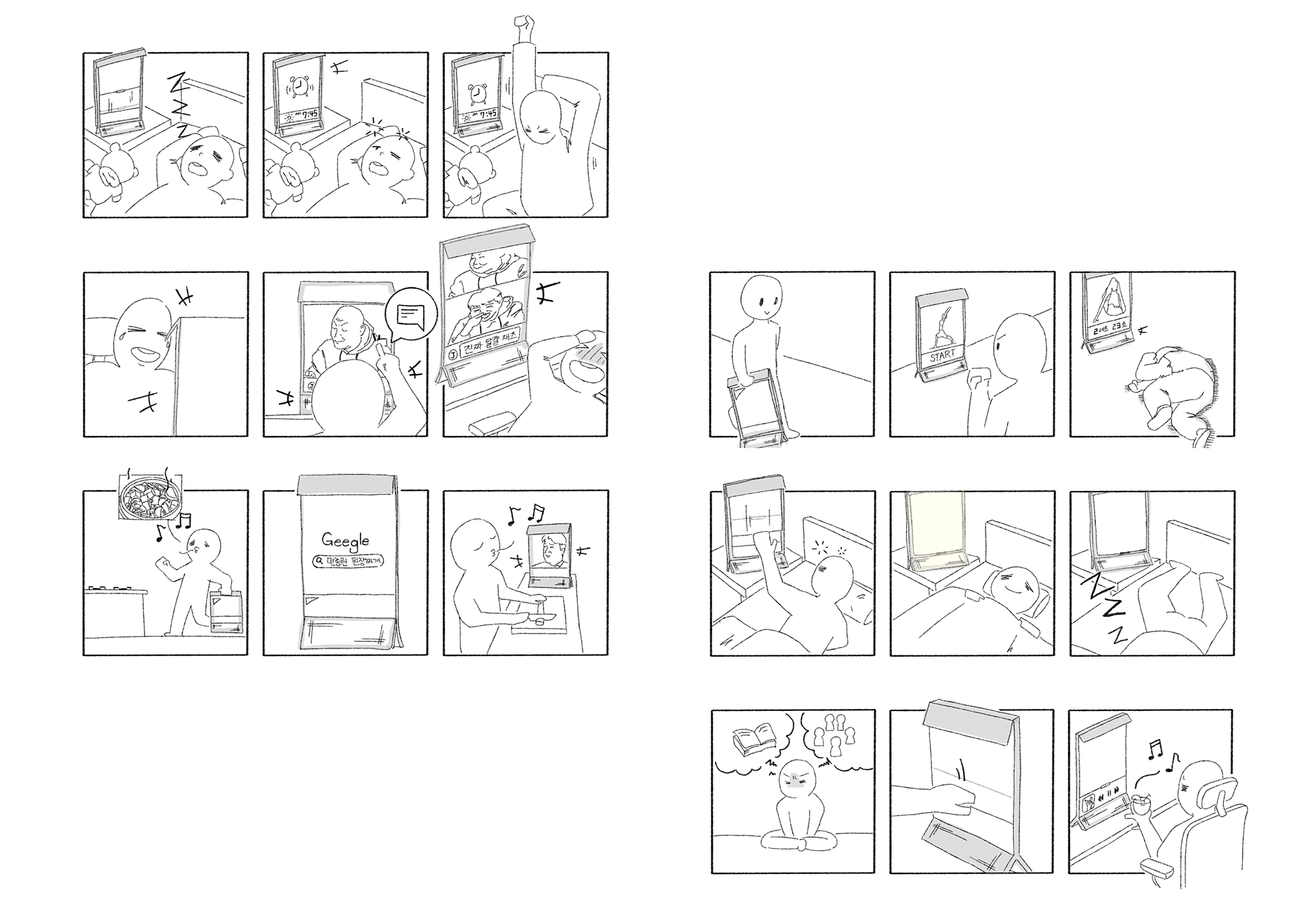 conceptual design，Appearance design，display，