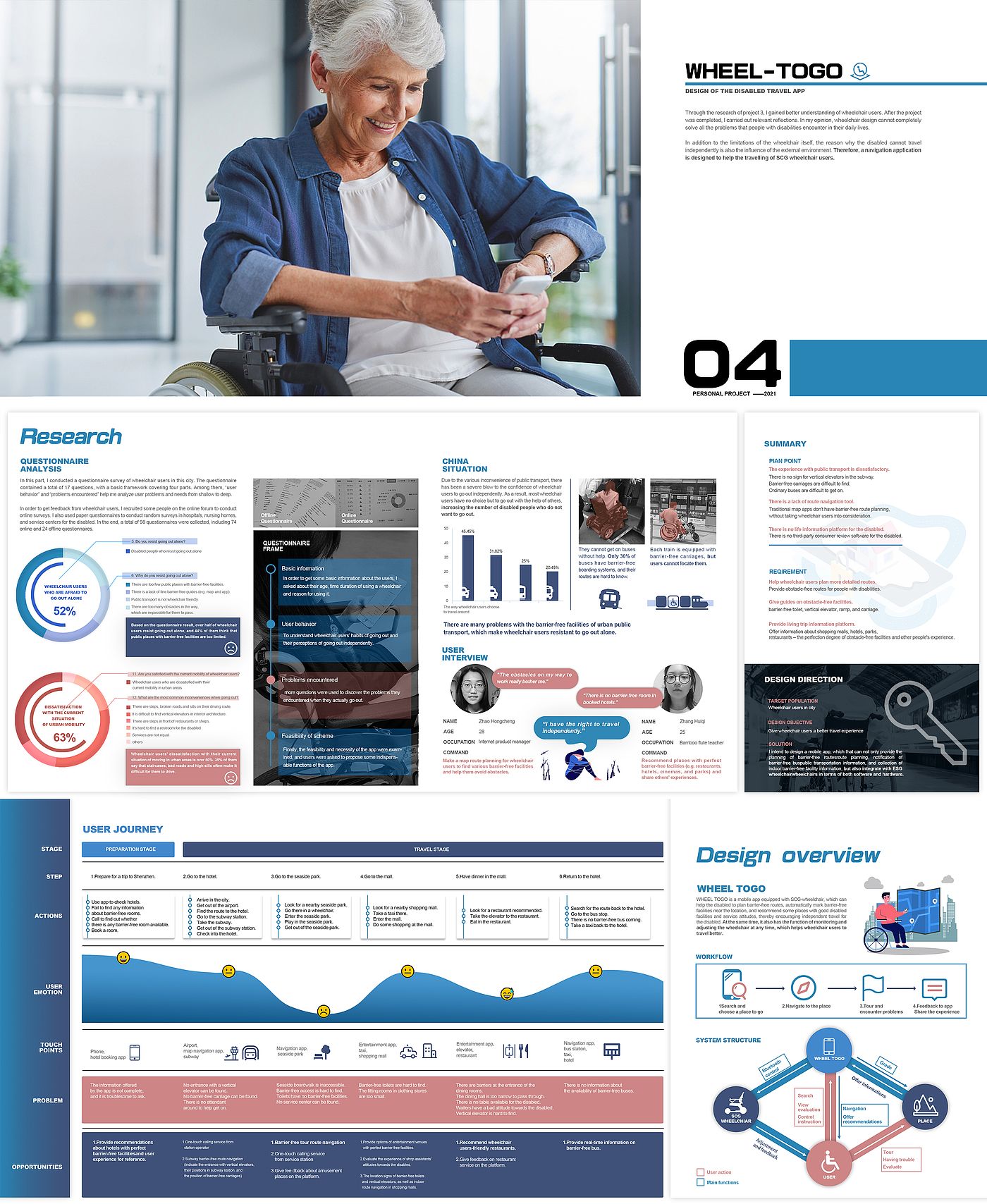 product design，Interaction design，Wheelchair design，Cyberpunk，Concept product，