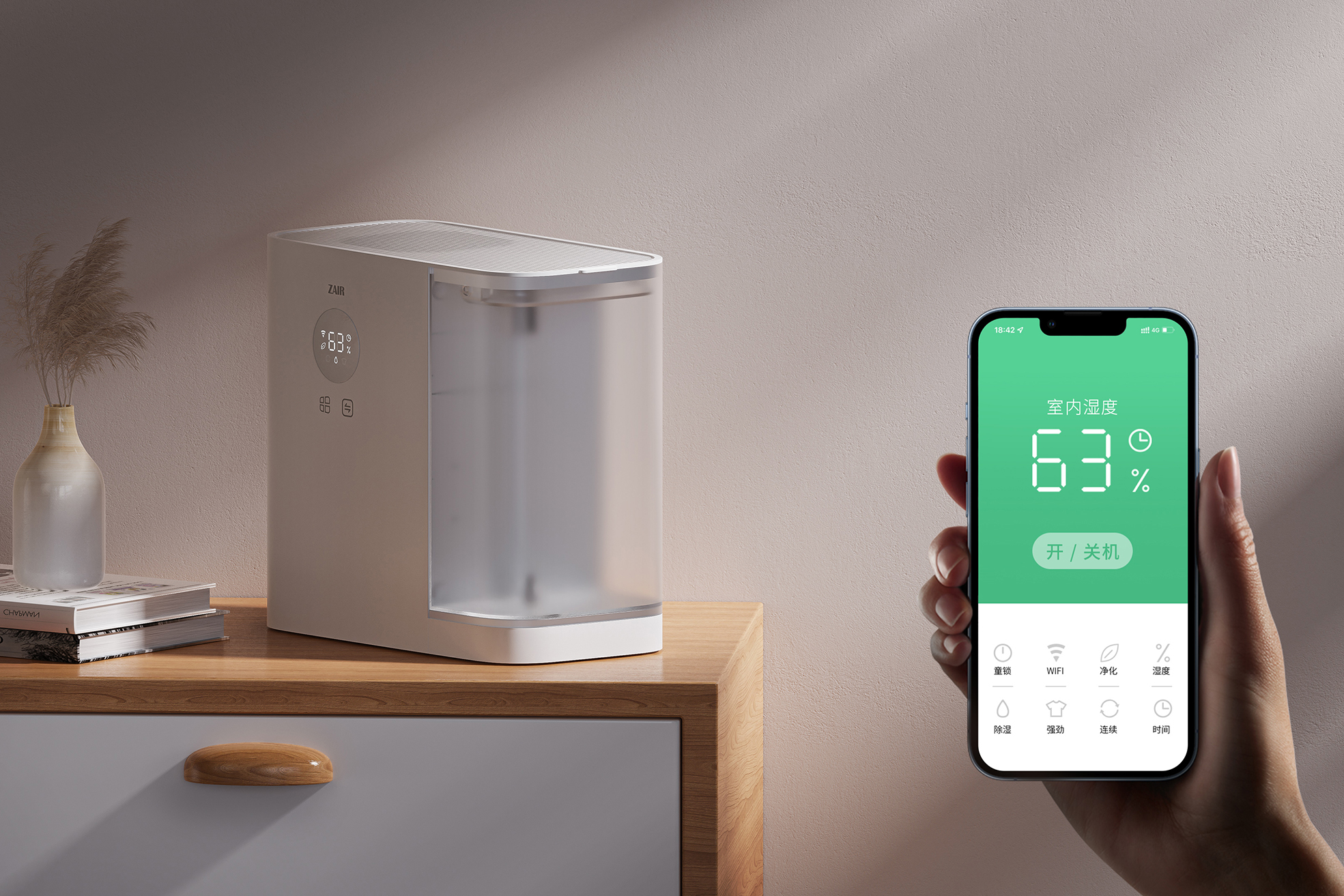 industrial design，product design，Modeling and rendering，Household appliances，If design award，German if Award，Intelligent design，Air dehumidifier，