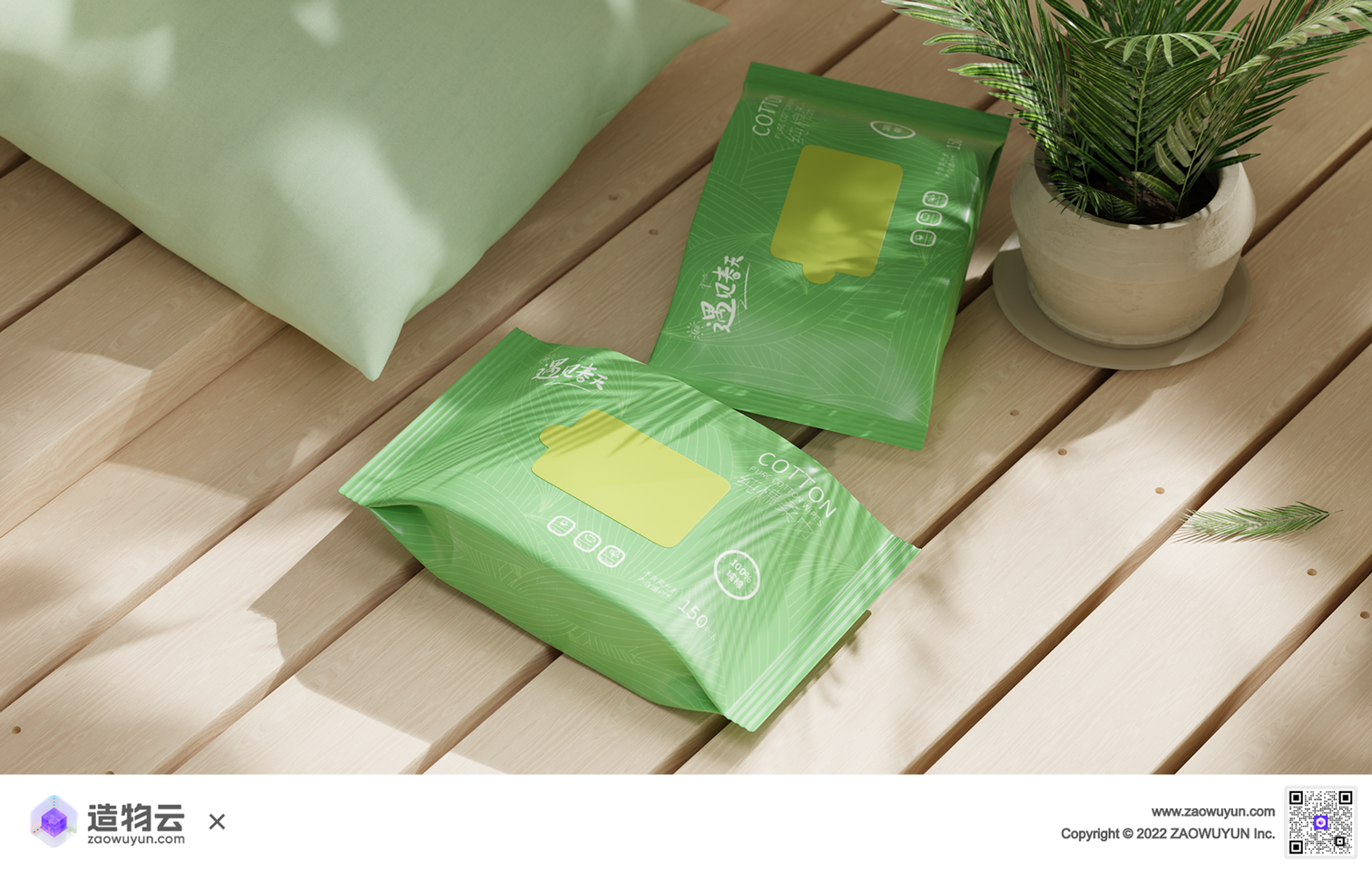 Daily life，Fast elimination，online retailers，three-dimensional，scene，3d，