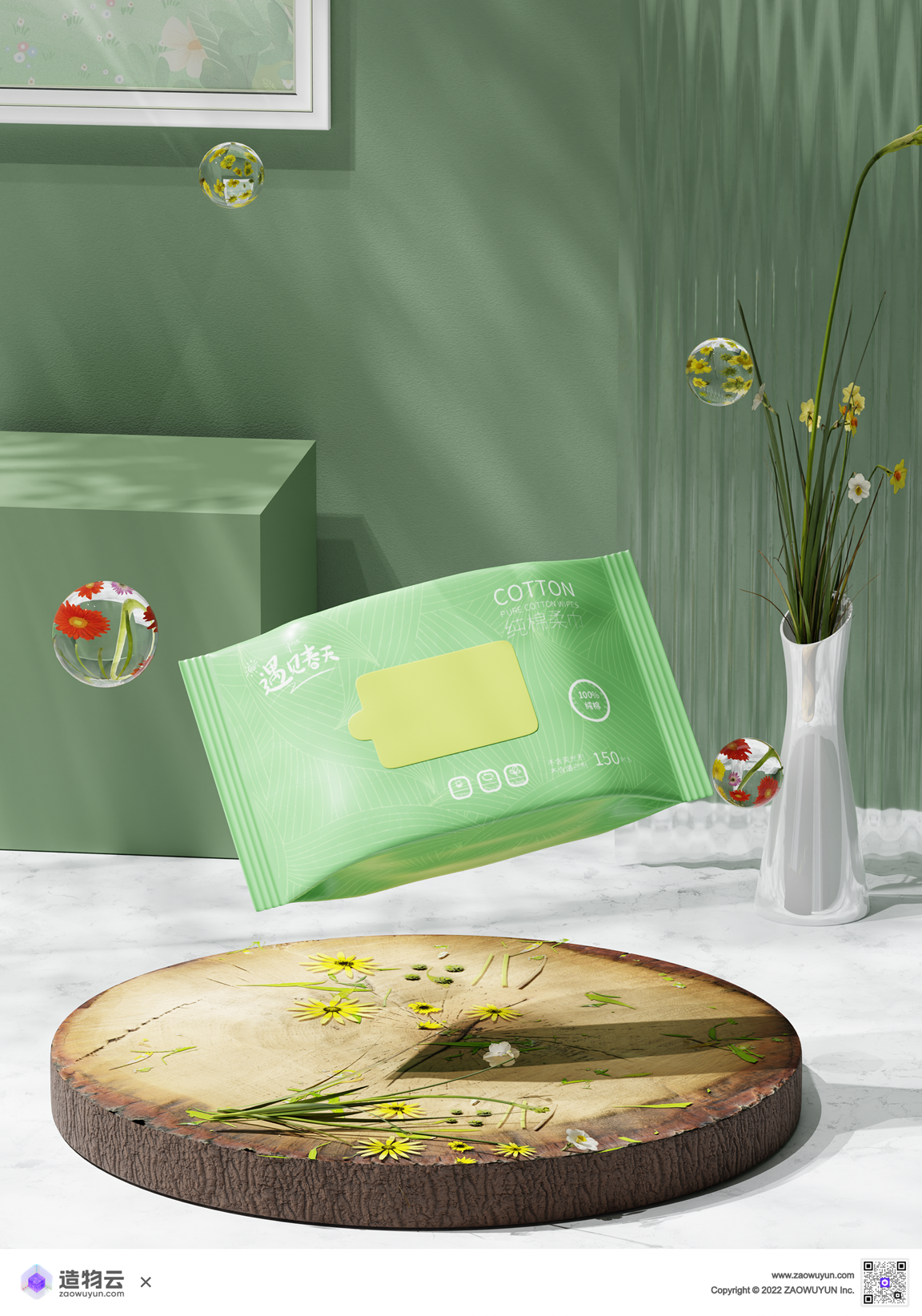 Daily life，Fast elimination，online retailers，three-dimensional，scene，3d，