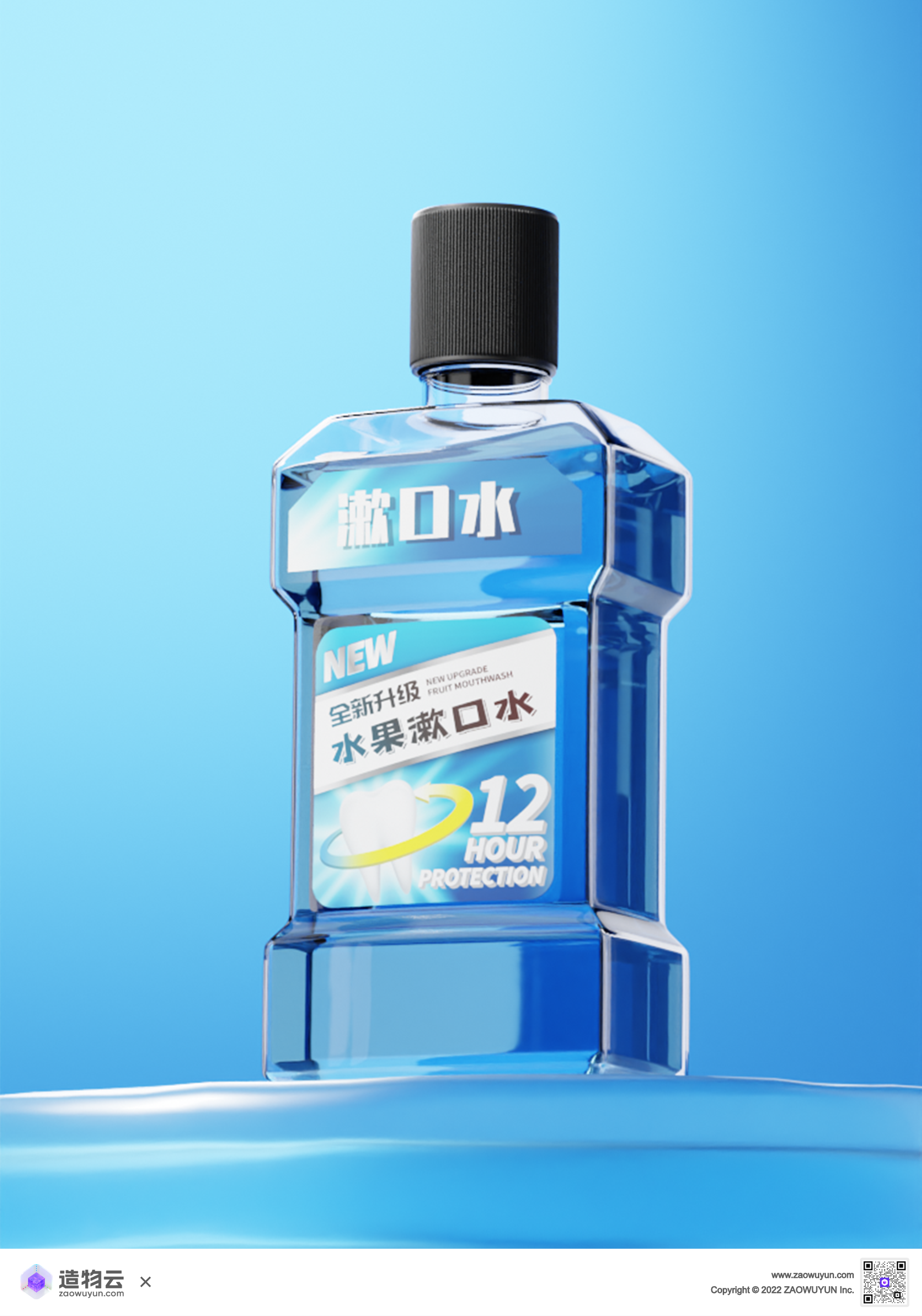 Daily life，Fast elimination，online retailers，three-dimensional，scene，3d，