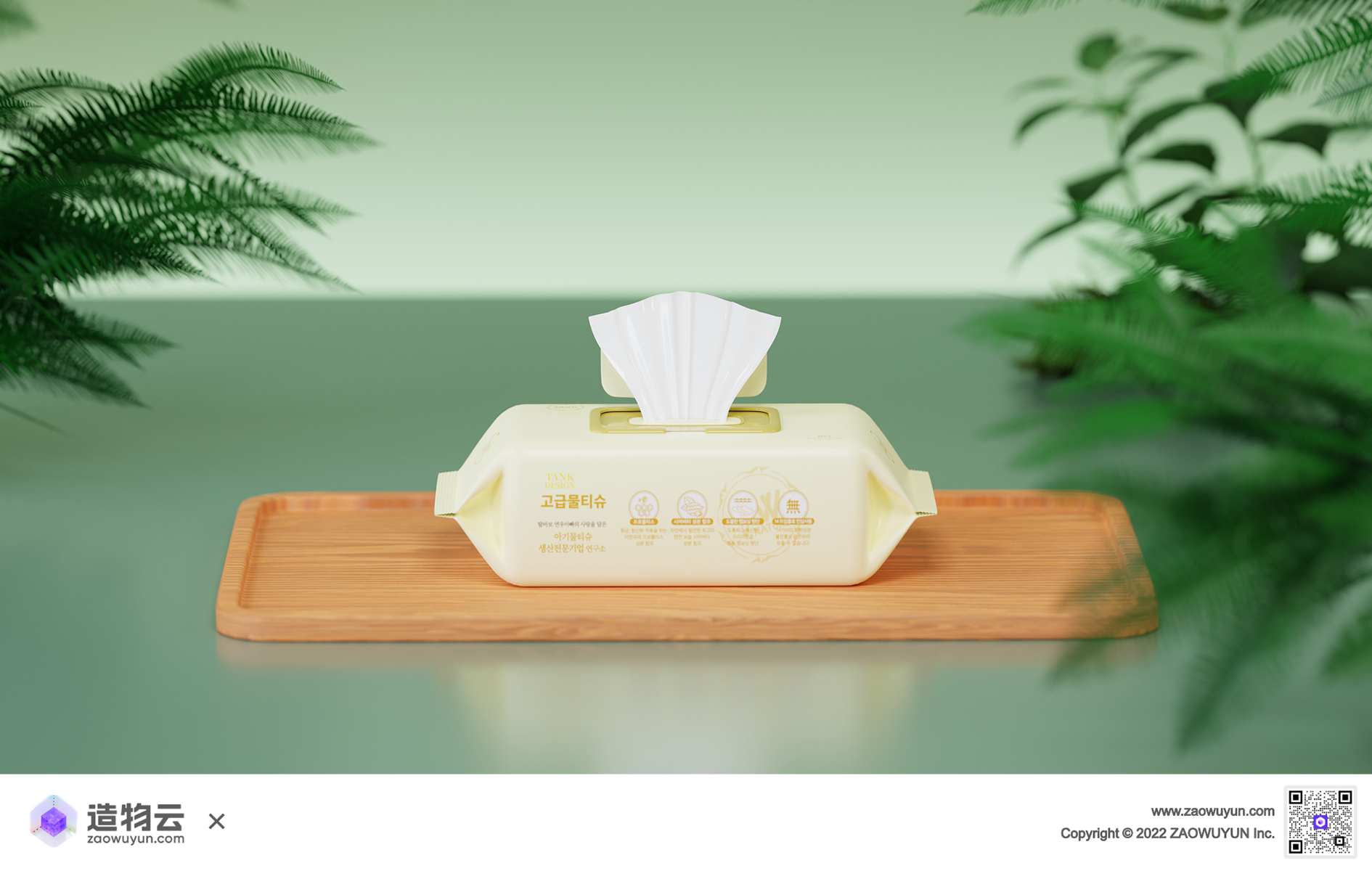 Daily life，Fast elimination，online retailers，three-dimensional，scene，3d，