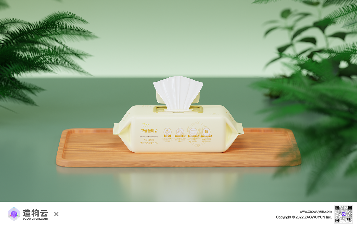 Daily life，Fast elimination，online retailers，three-dimensional，scene，3d，