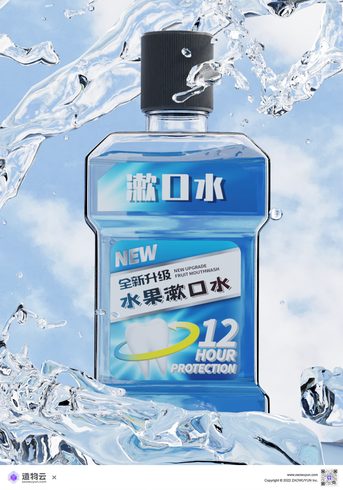 Daily life，Fast elimination，online retailers，three-dimensional，scene，3d，