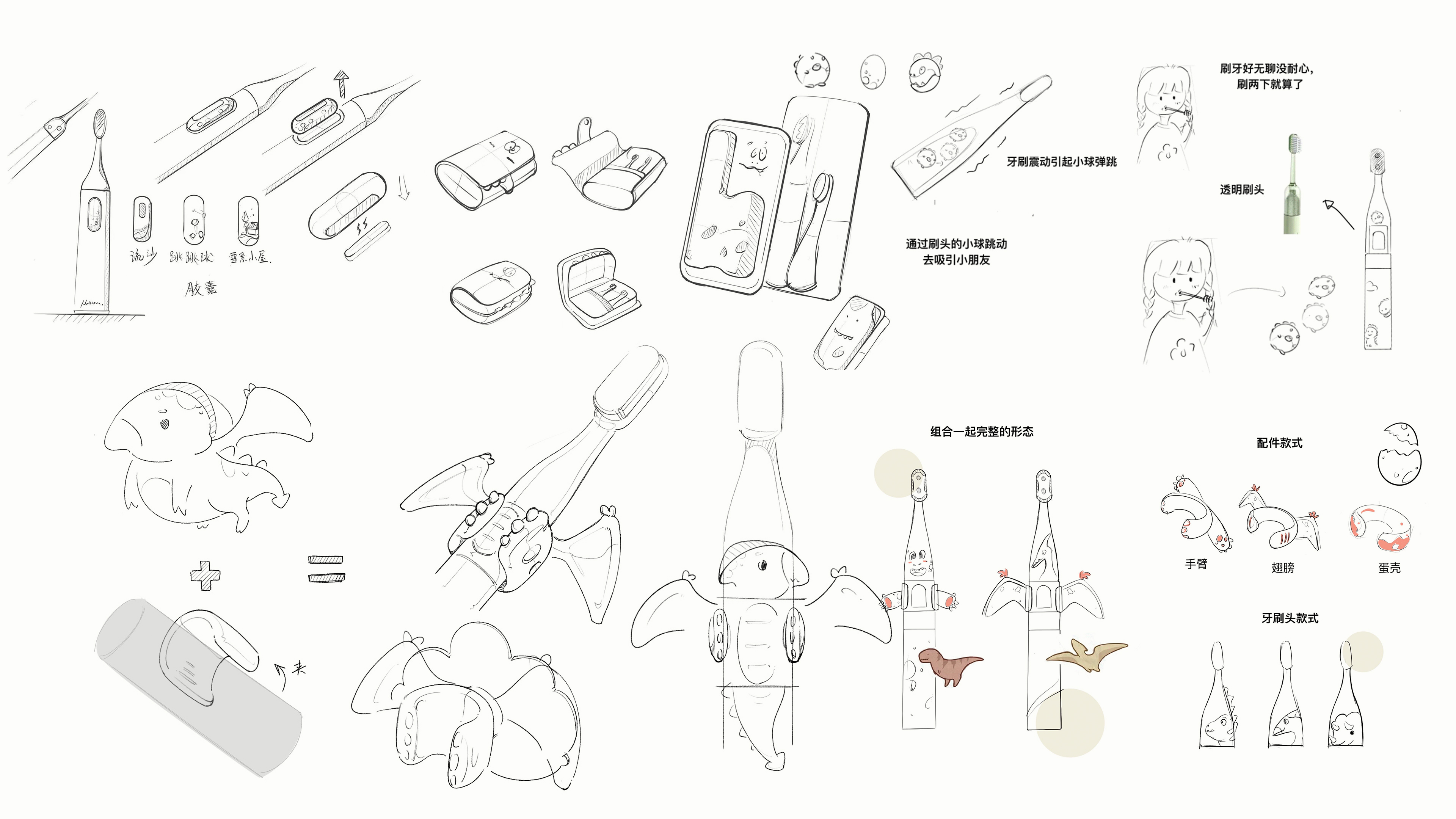 Children's toothbrush，Little Flying Dragon，Children's products，