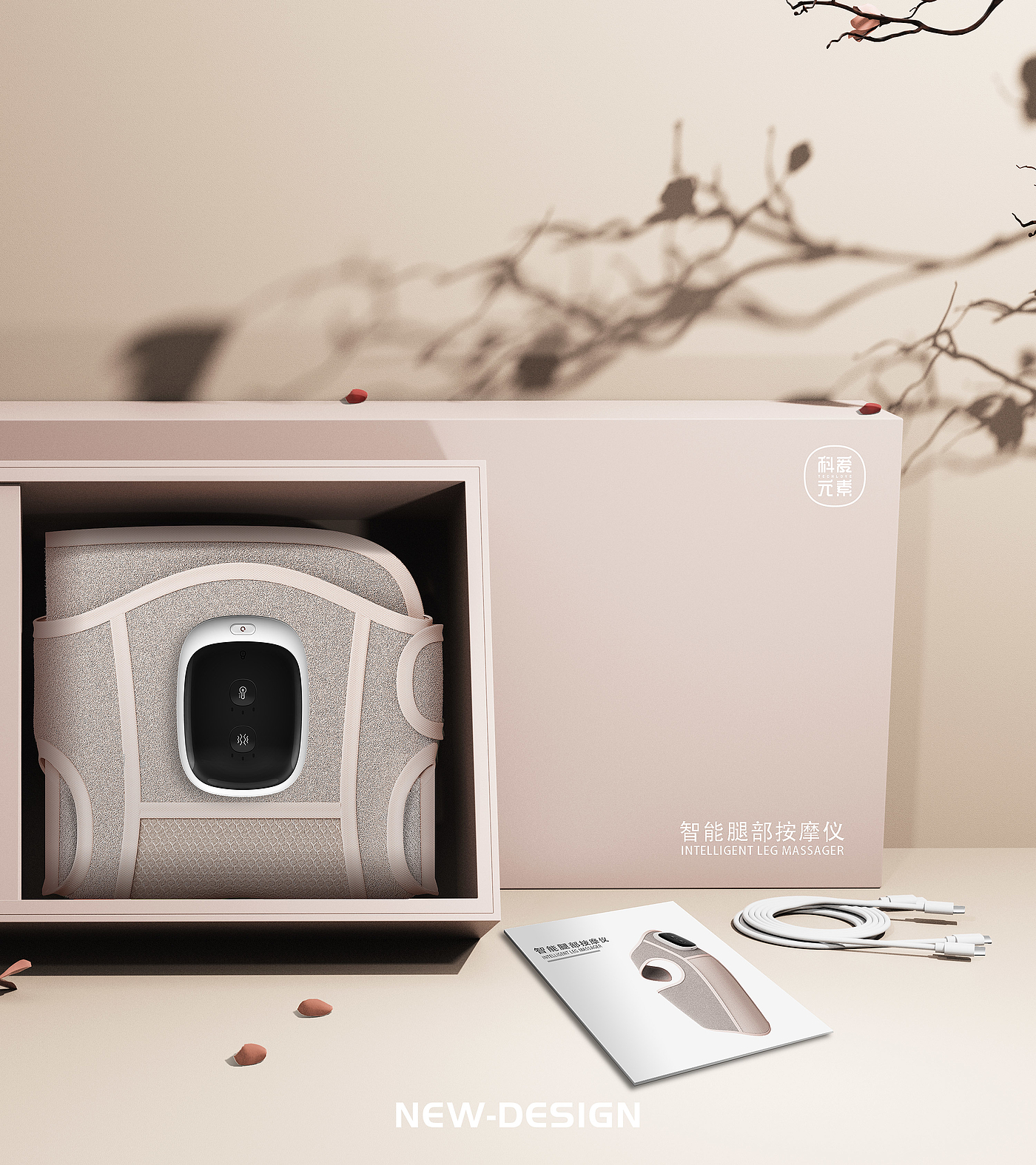 Flexible material，Knee pad massage，Traditional Chinese Medicine Health Care，Nursing care，industrial design，product design，
