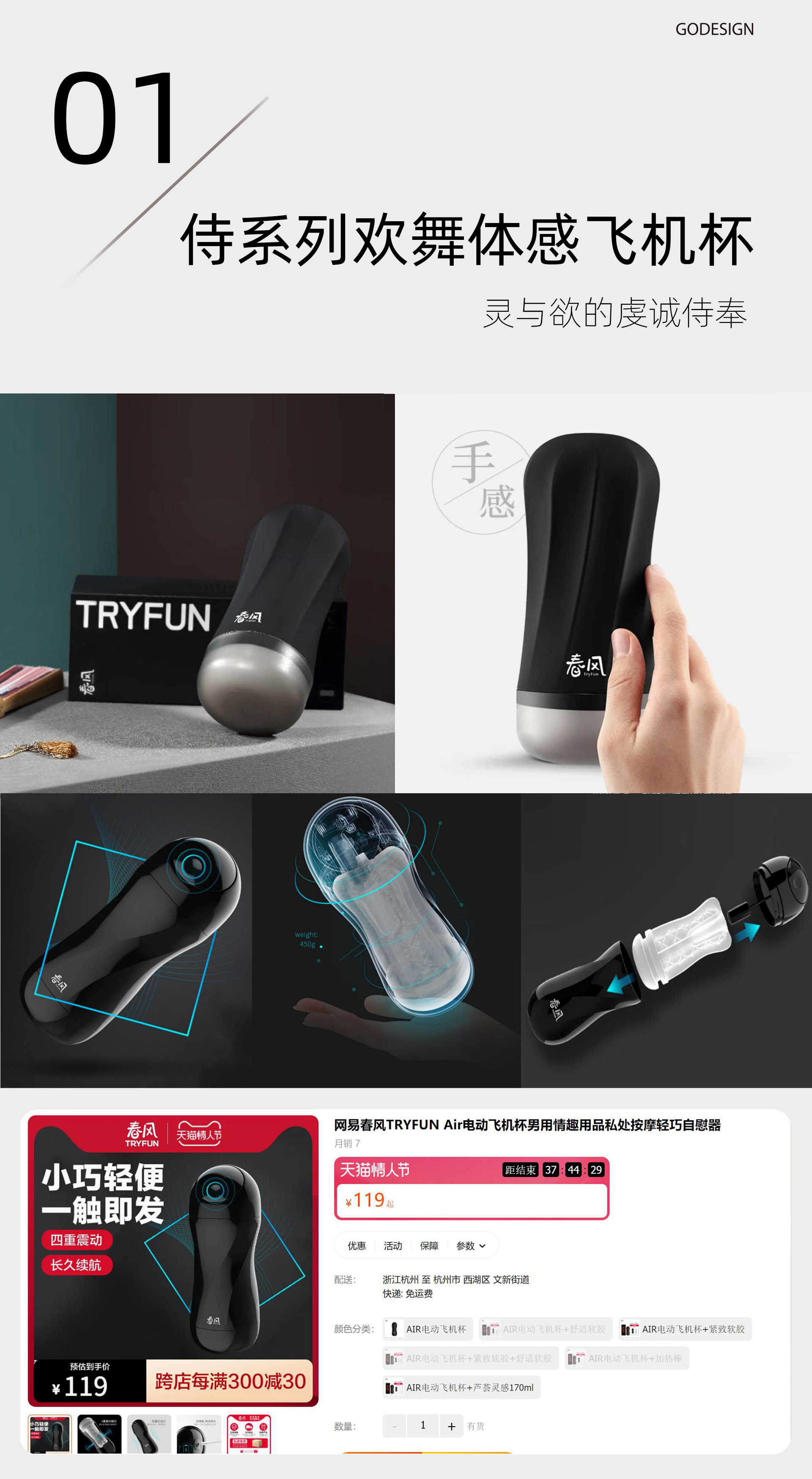 Sex toy，adult erotica products，