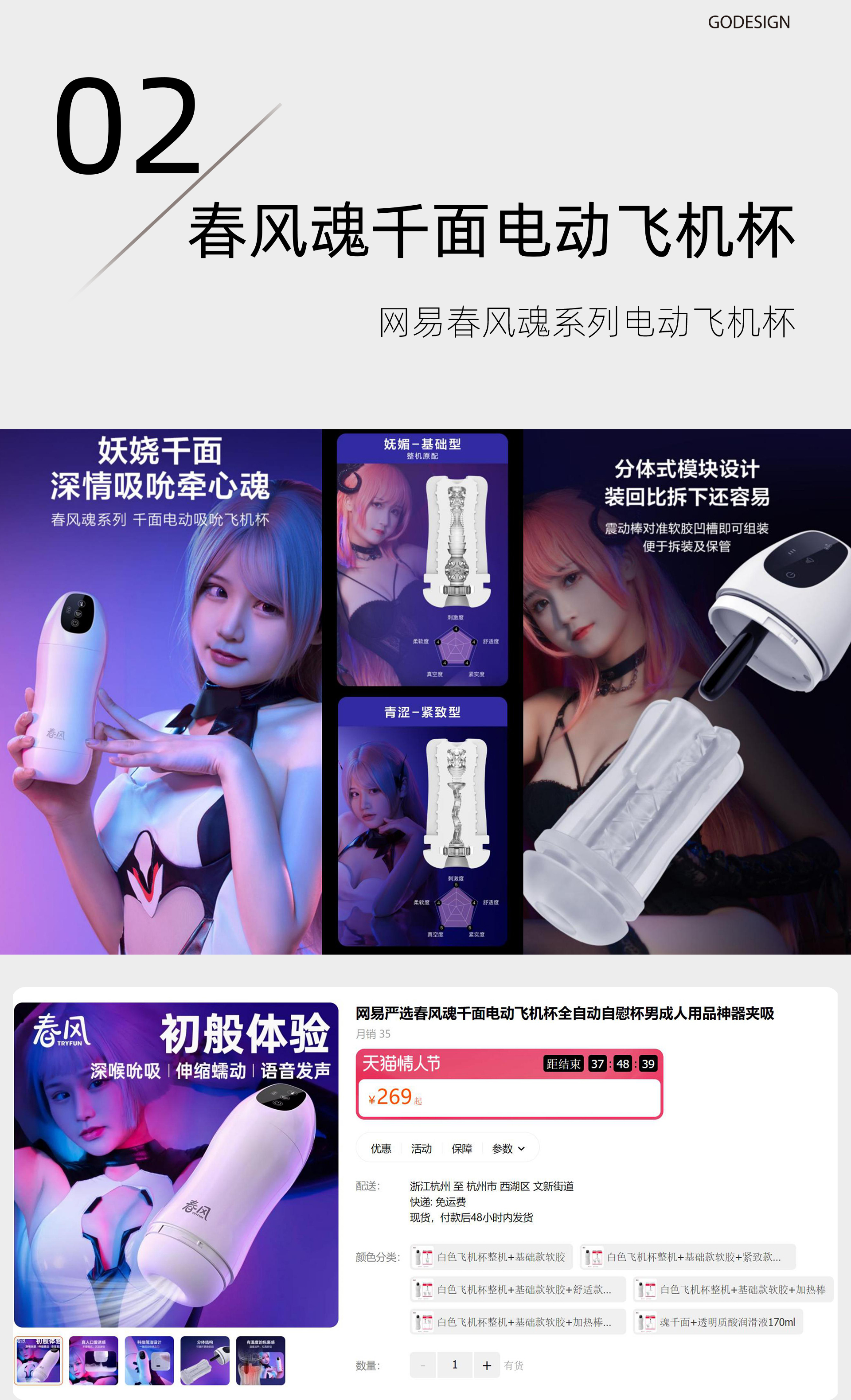 Sex toy，adult erotica products，