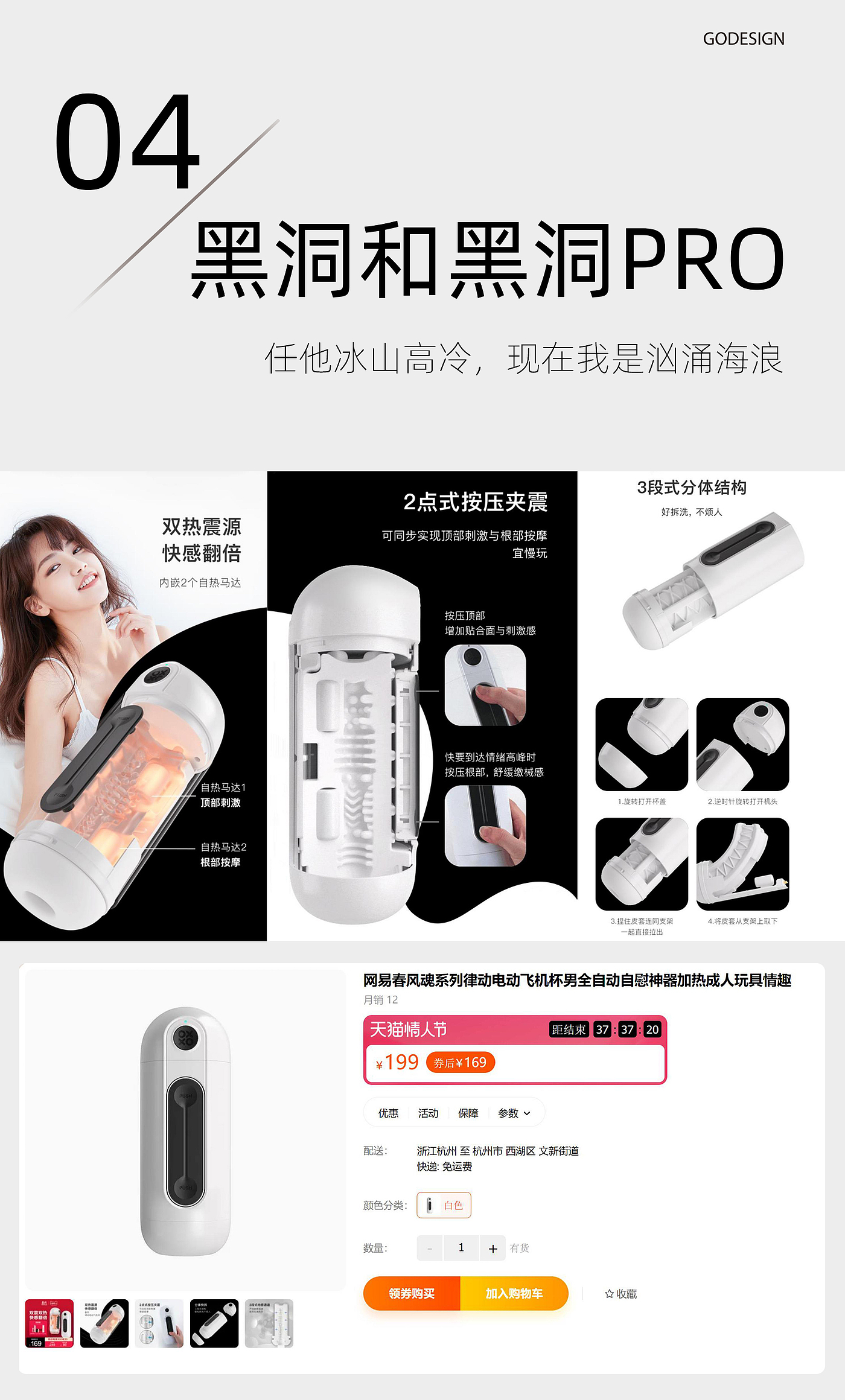 Sex toy，adult erotica products，
