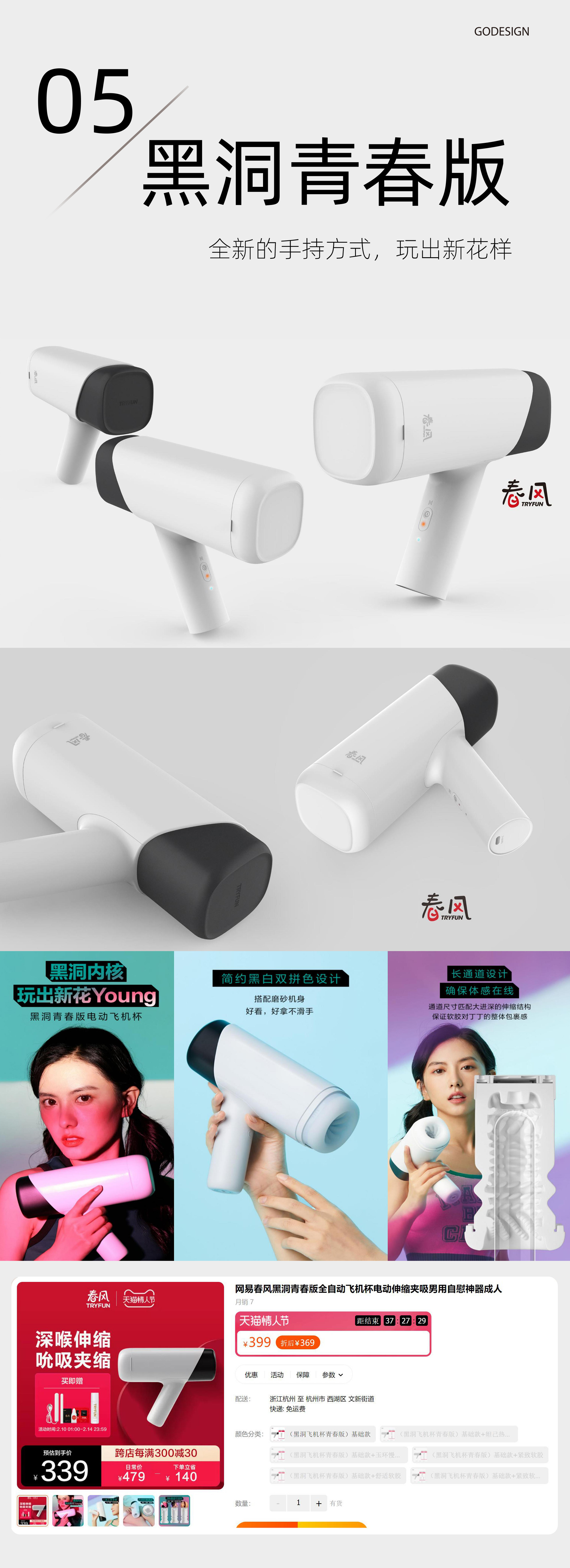 Sex toy，adult erotica products，