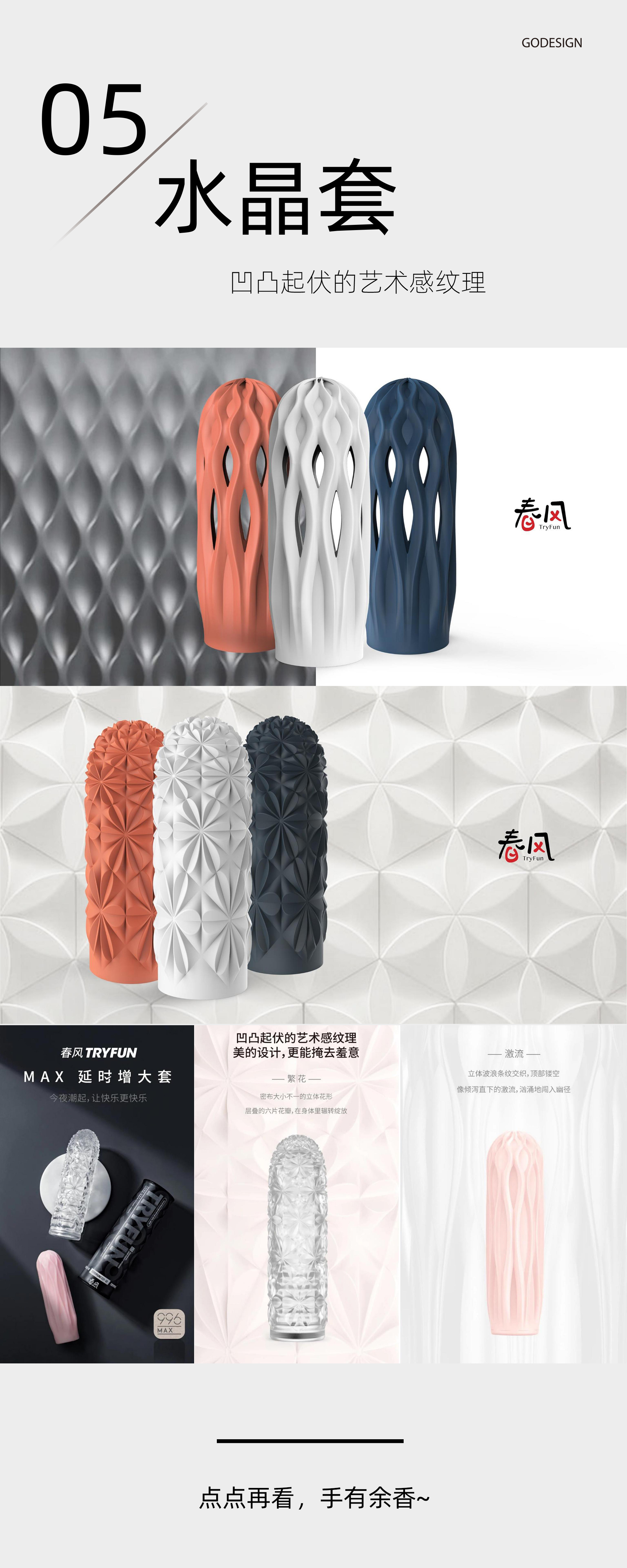 Sex toy，adult erotica products，