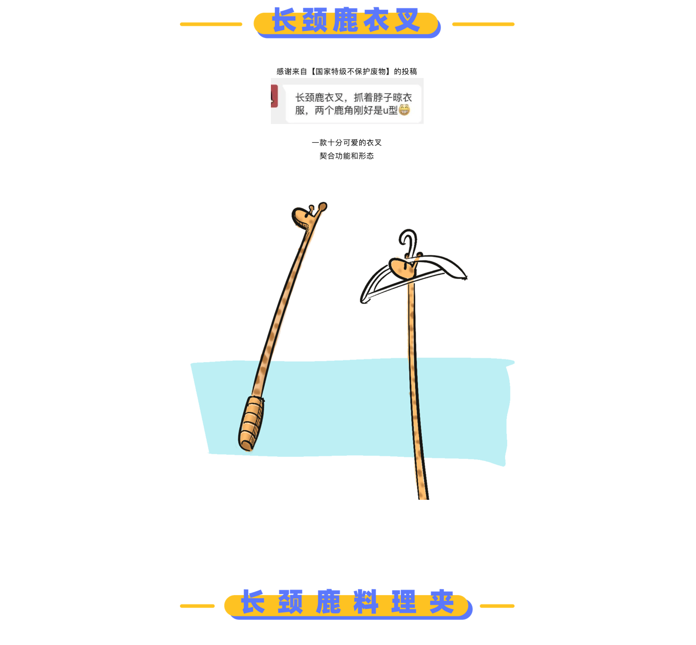 originality，sketch，practice，Hand drawn，