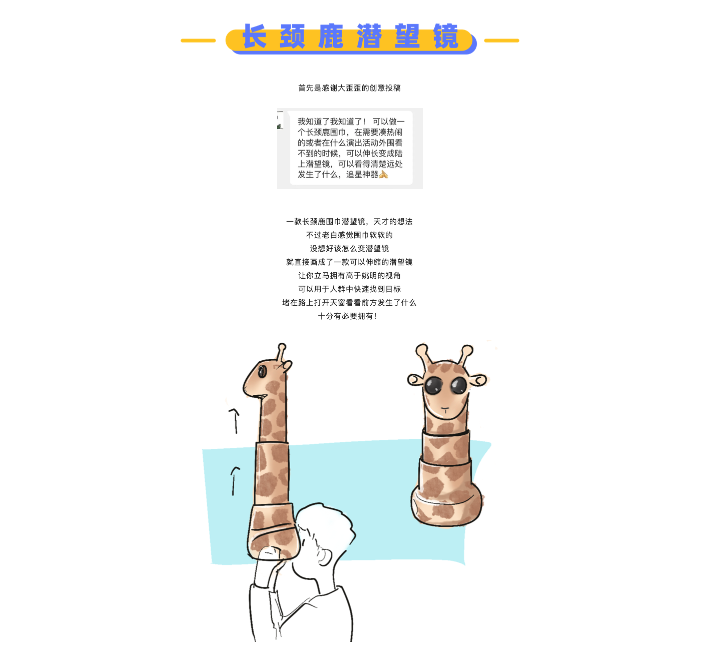 originality，sketch，practice，Hand drawn，