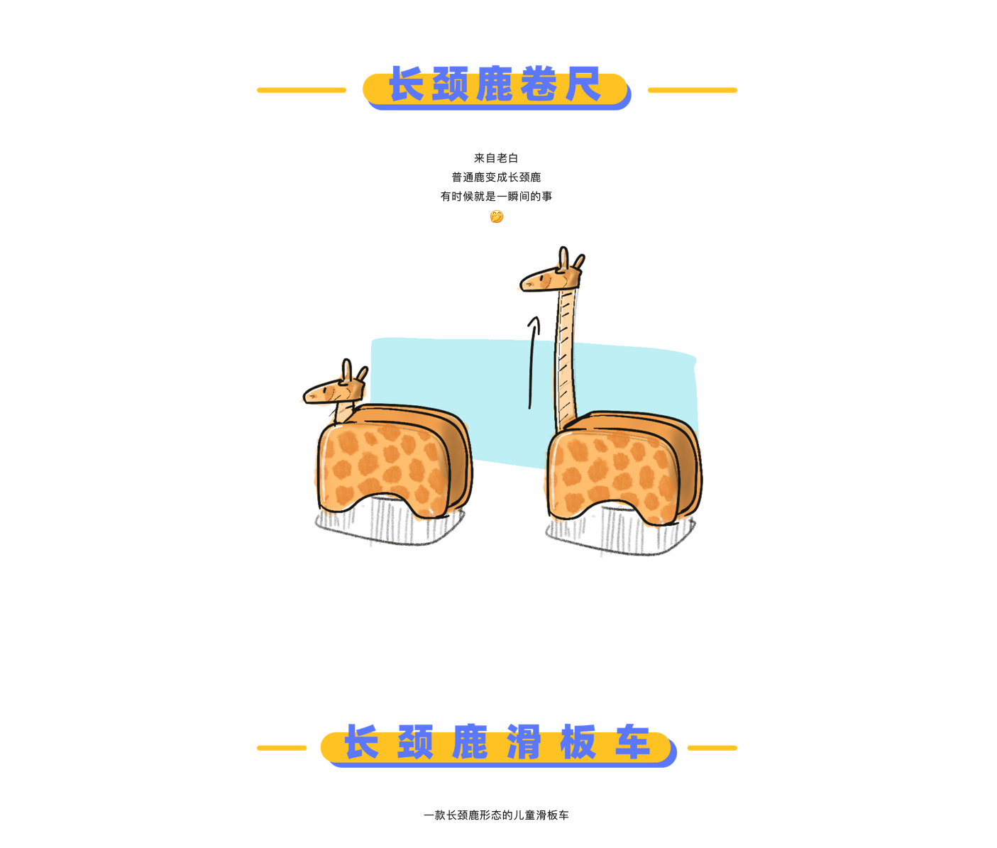 originality，sketch，practice，Hand drawn，