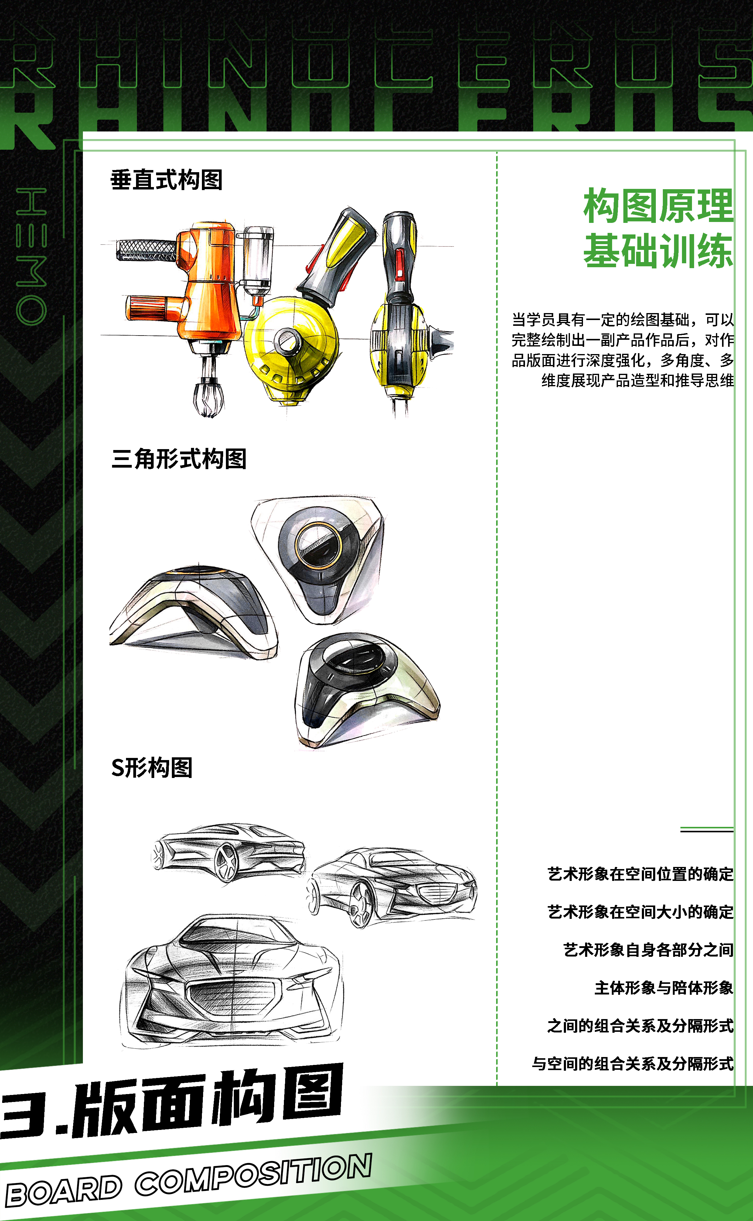 industrial design，product design，