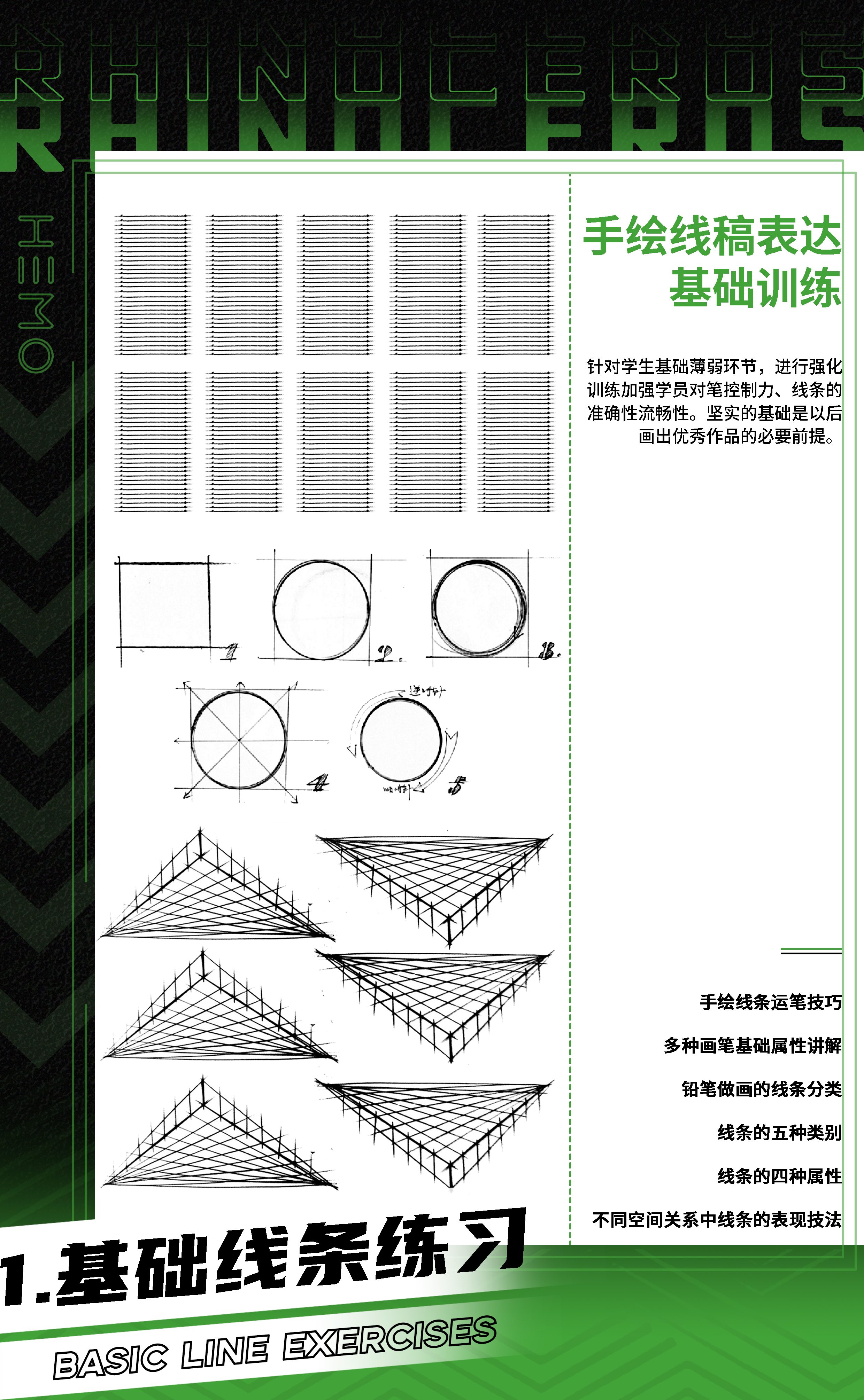 industrial design，product design，