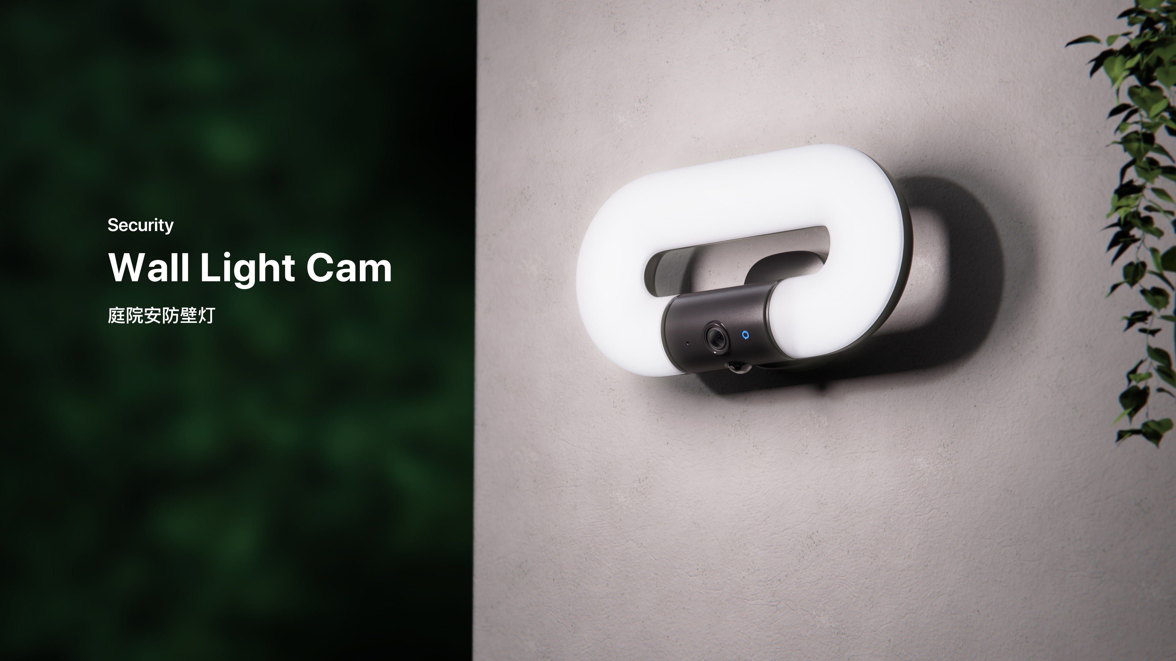 Wall lamp，lamp，camera，camera lens，annular，