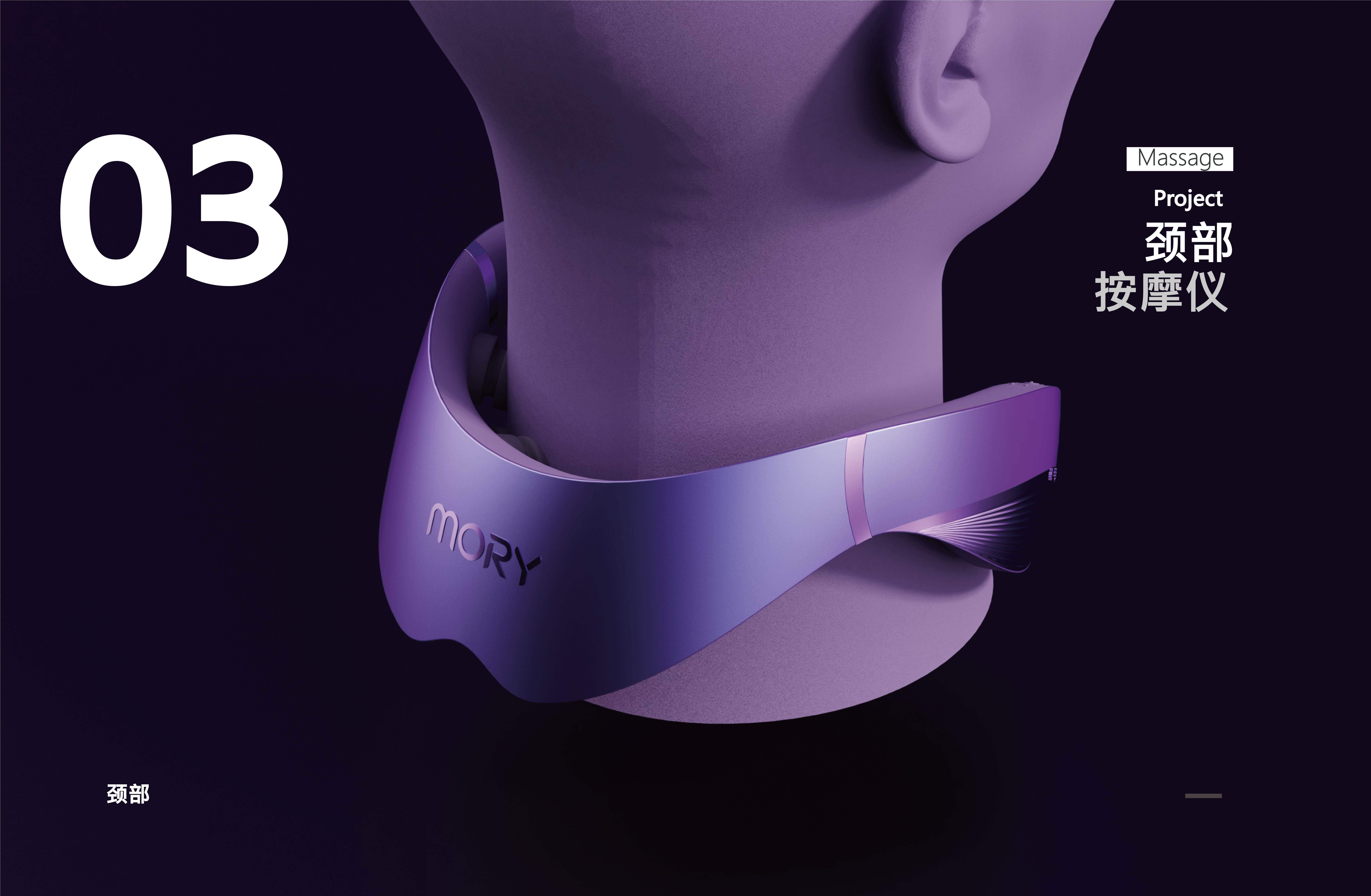 neck，Neck massager，Massage apparatus，Gehu，3c，Great health，