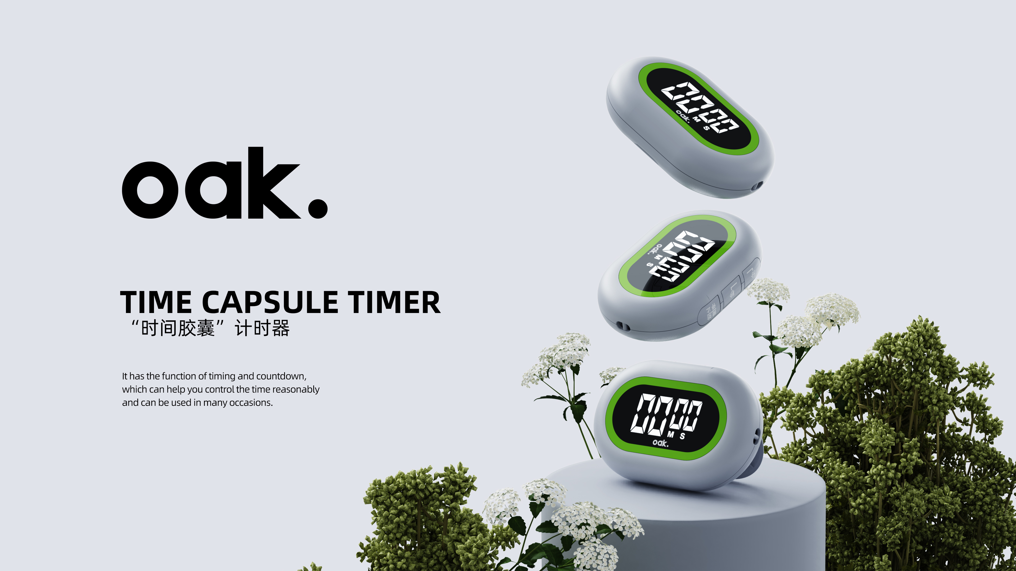 Galley timer，alarm clock，Learning timer，Magnetic clock，