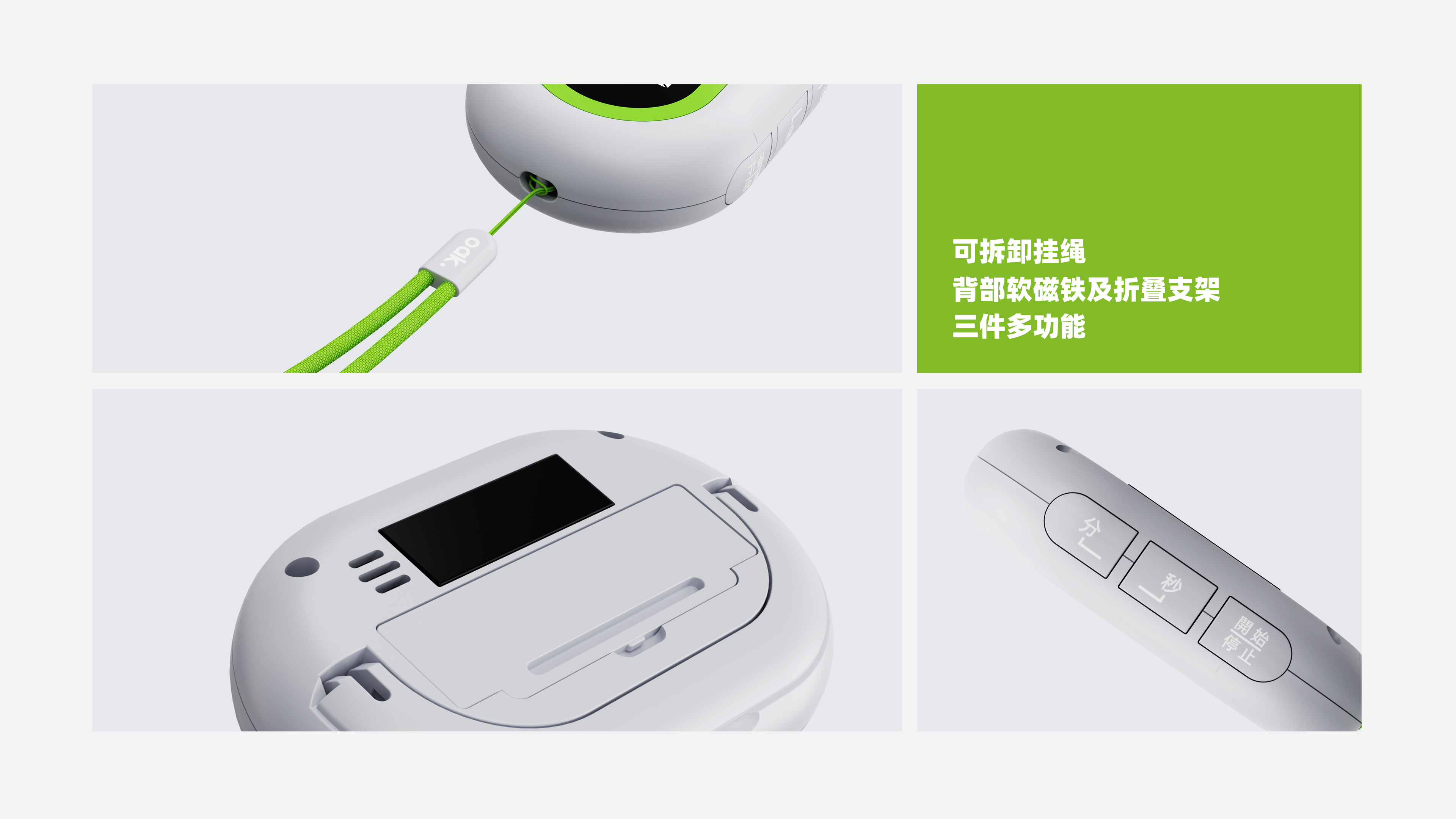 Galley timer，alarm clock，Learning timer，Magnetic clock，