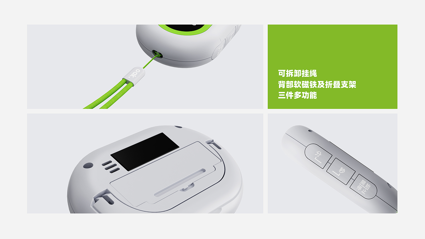 Galley timer，alarm clock，Learning timer，Magnetic clock，