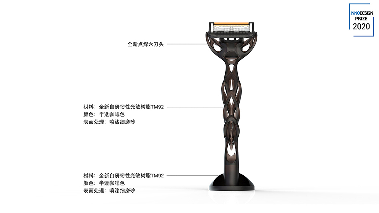 product design，Appearance design，Structural design，industrial design，3D printing，