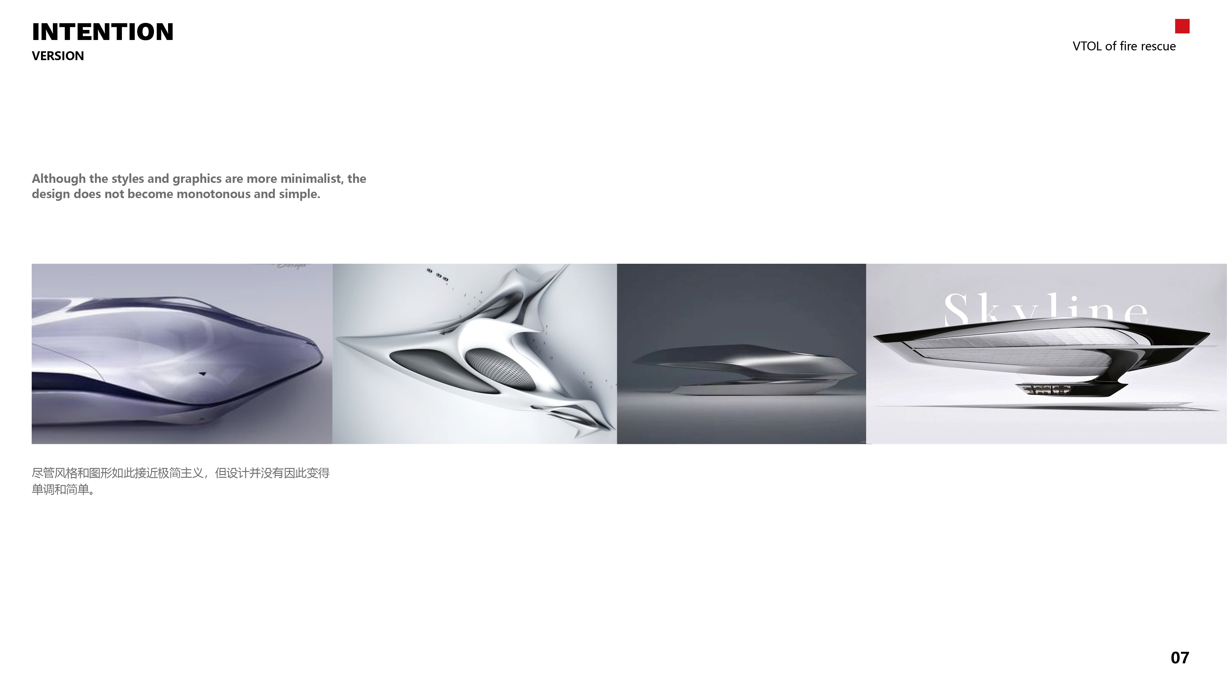 UAV，Abbreviation of，Graduation project，Vertical takeoff and landing，modularization，