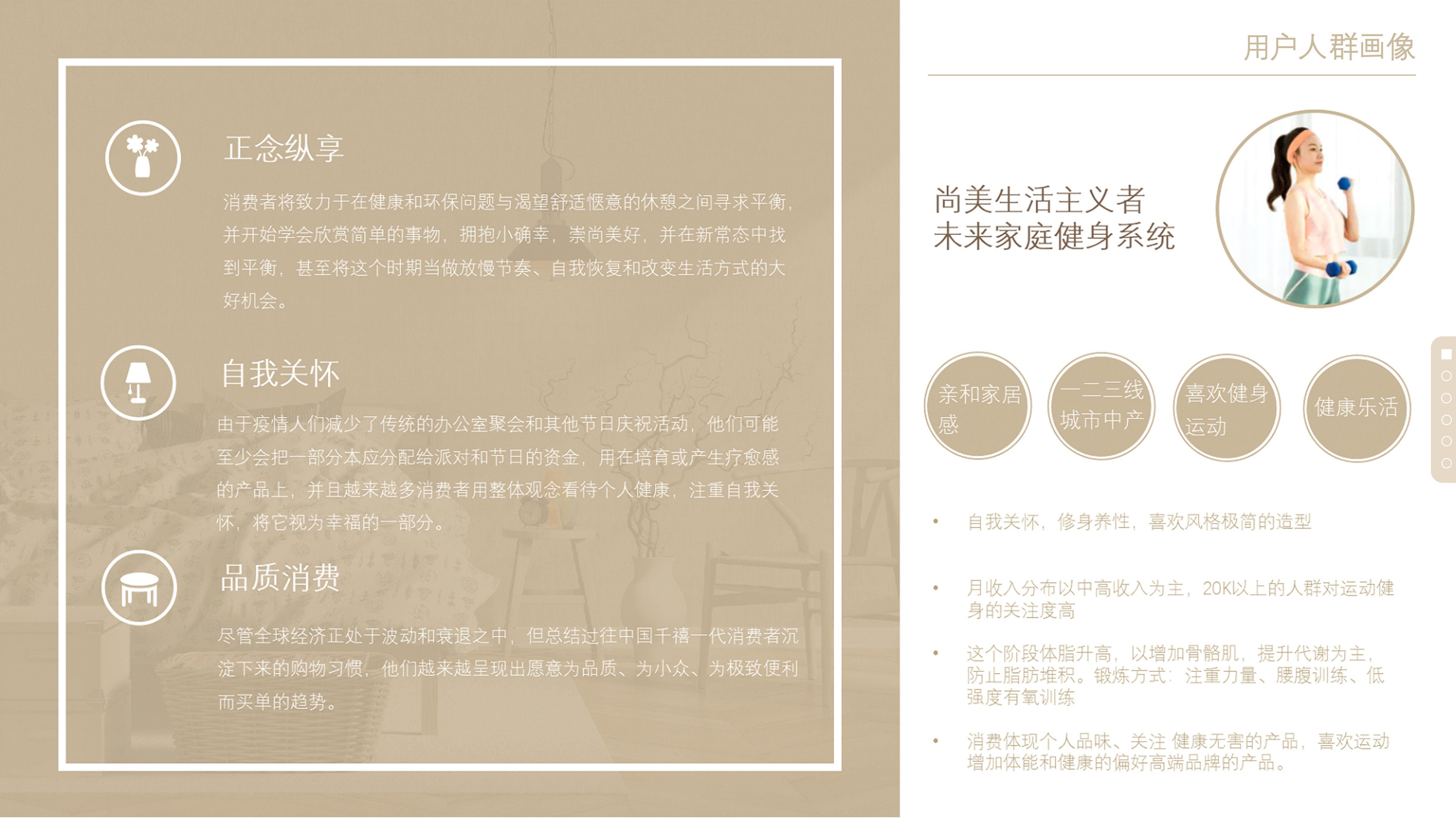 Wisdom display，Fitness Equipment，Treadmill，sample reels，