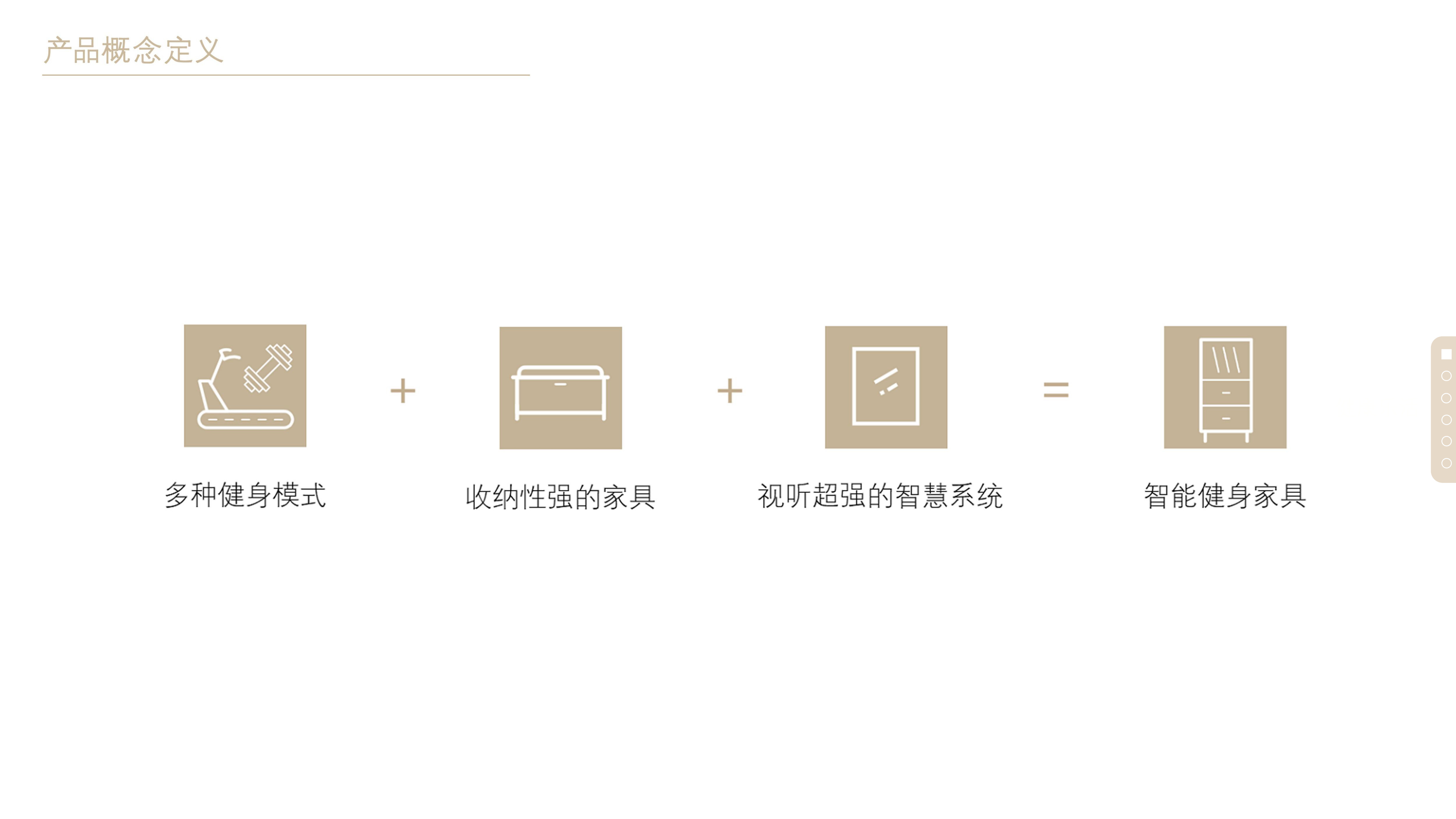 Wisdom display，Fitness Equipment，Treadmill，sample reels，